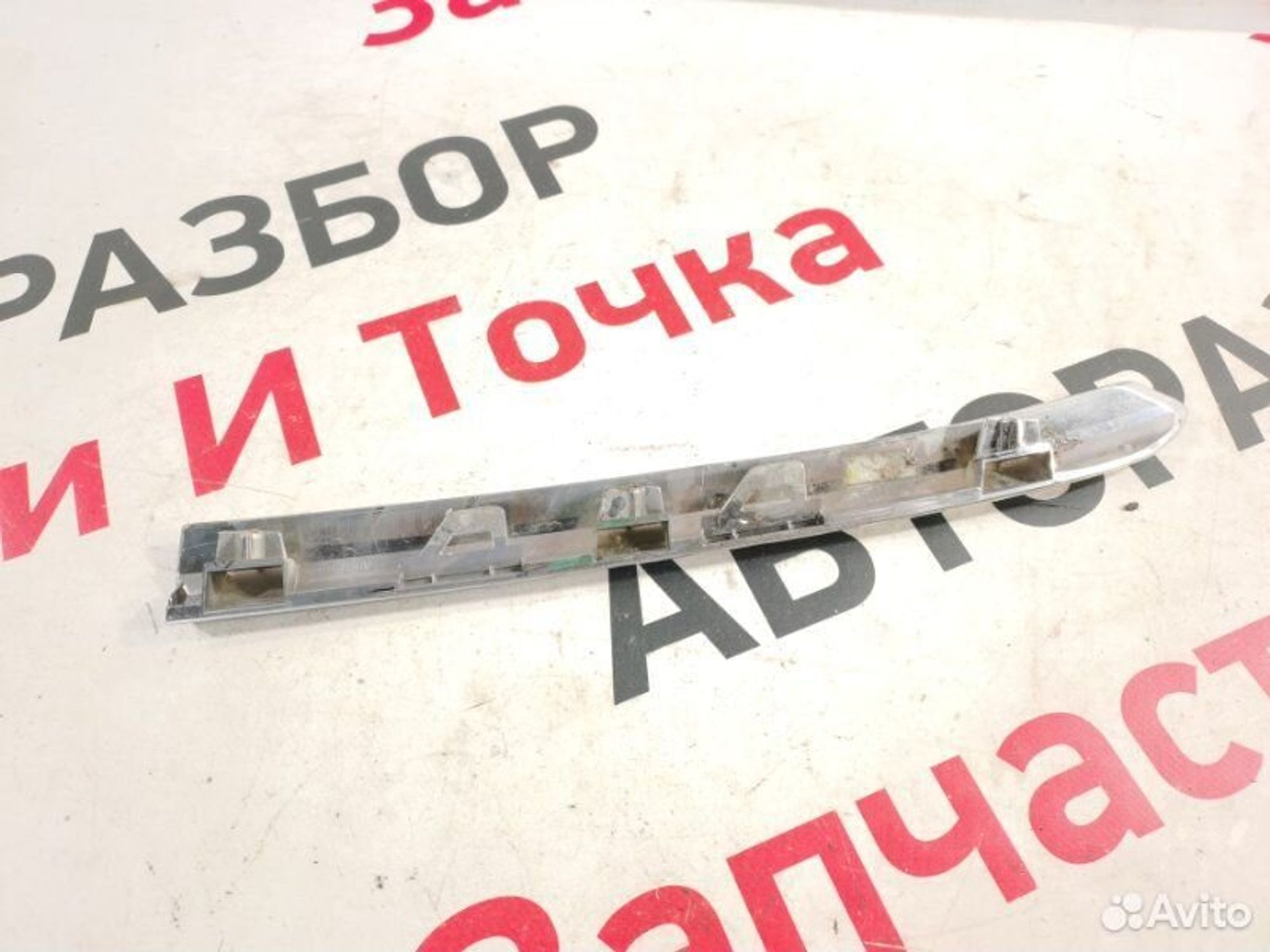 https://gcs.partsauto.market/rn-stockpro.appspot.com/thmbs/afb38d96ab8c9795ecac00e406b21163/cec368e6140a40740796422be7e169d6/1fc73eaae4dd163b46a2090123fb23de.jpg