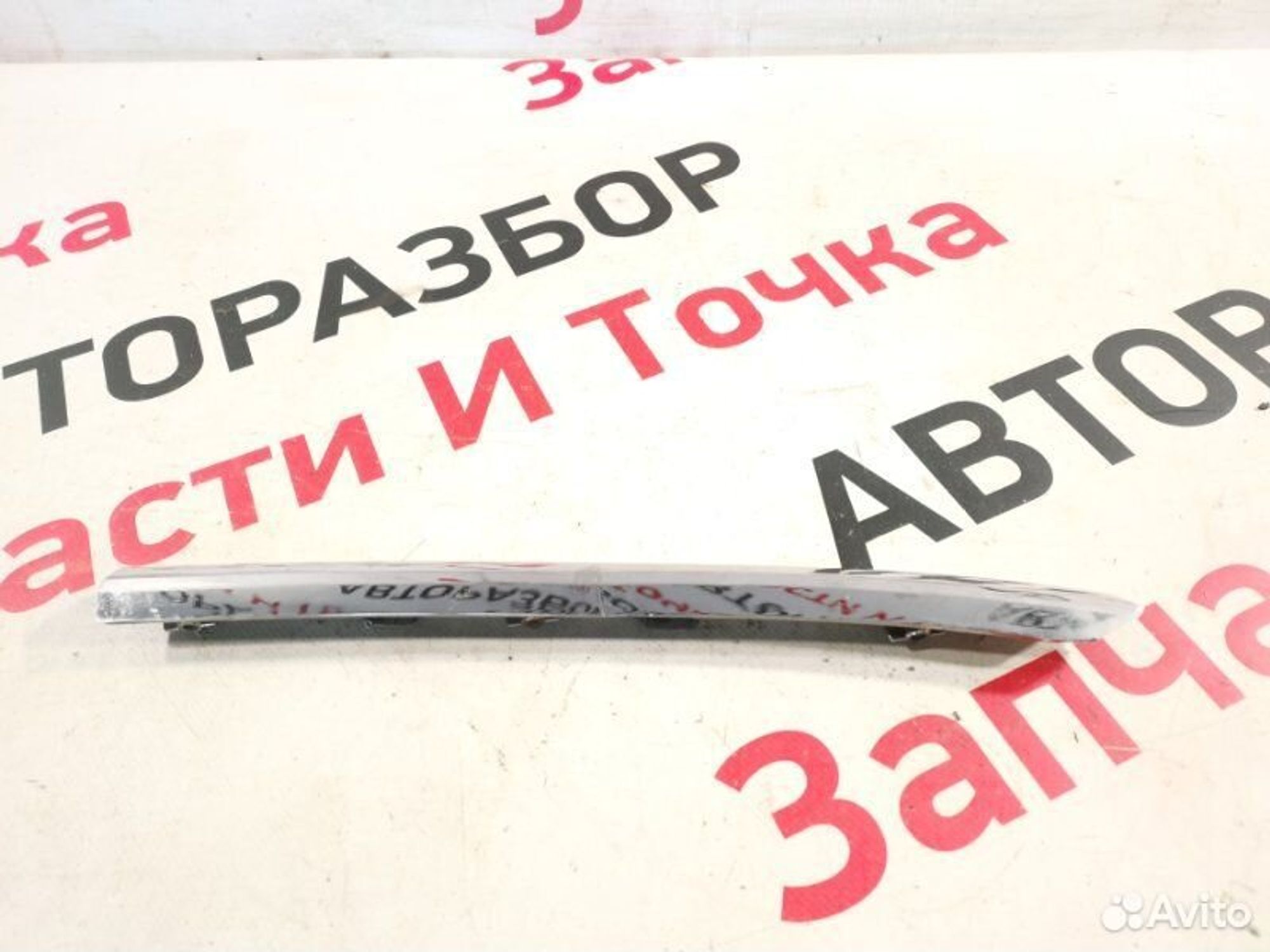 https://gcs.partsauto.market/rn-stockpro.appspot.com/thmbs/afb38d96ab8c9795ecac00e406b21163/cec368e6140a40740796422be7e169d6/70c1a53dce015af2b3e3d229d008810c.jpg