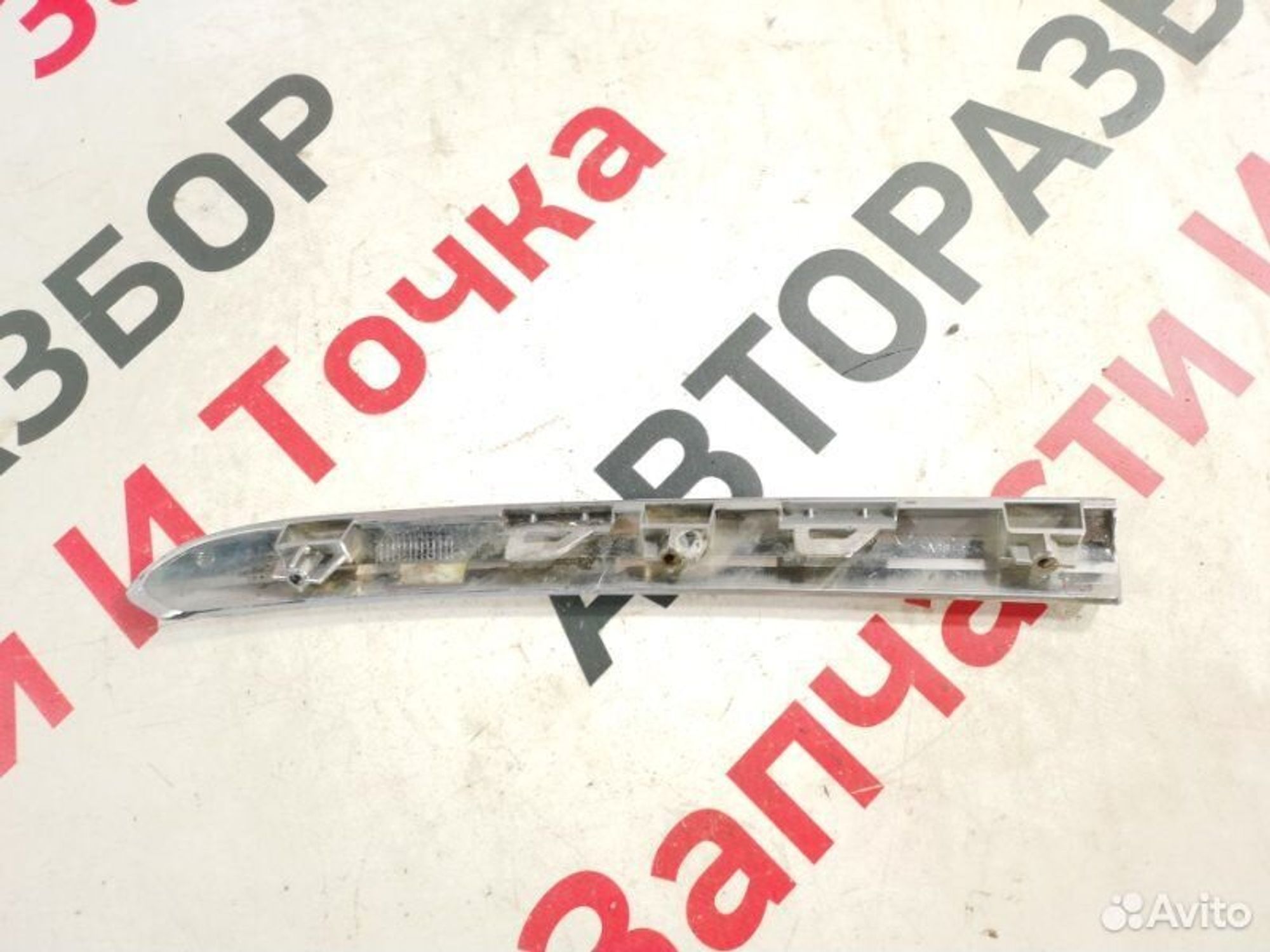 https://gcs.partsauto.market/rn-stockpro.appspot.com/thmbs/afb38d96ab8c9795ecac00e406b21163/cec368e6140a40740796422be7e169d6/d0d13547eca344ce1fda40e424f25a1f.jpg