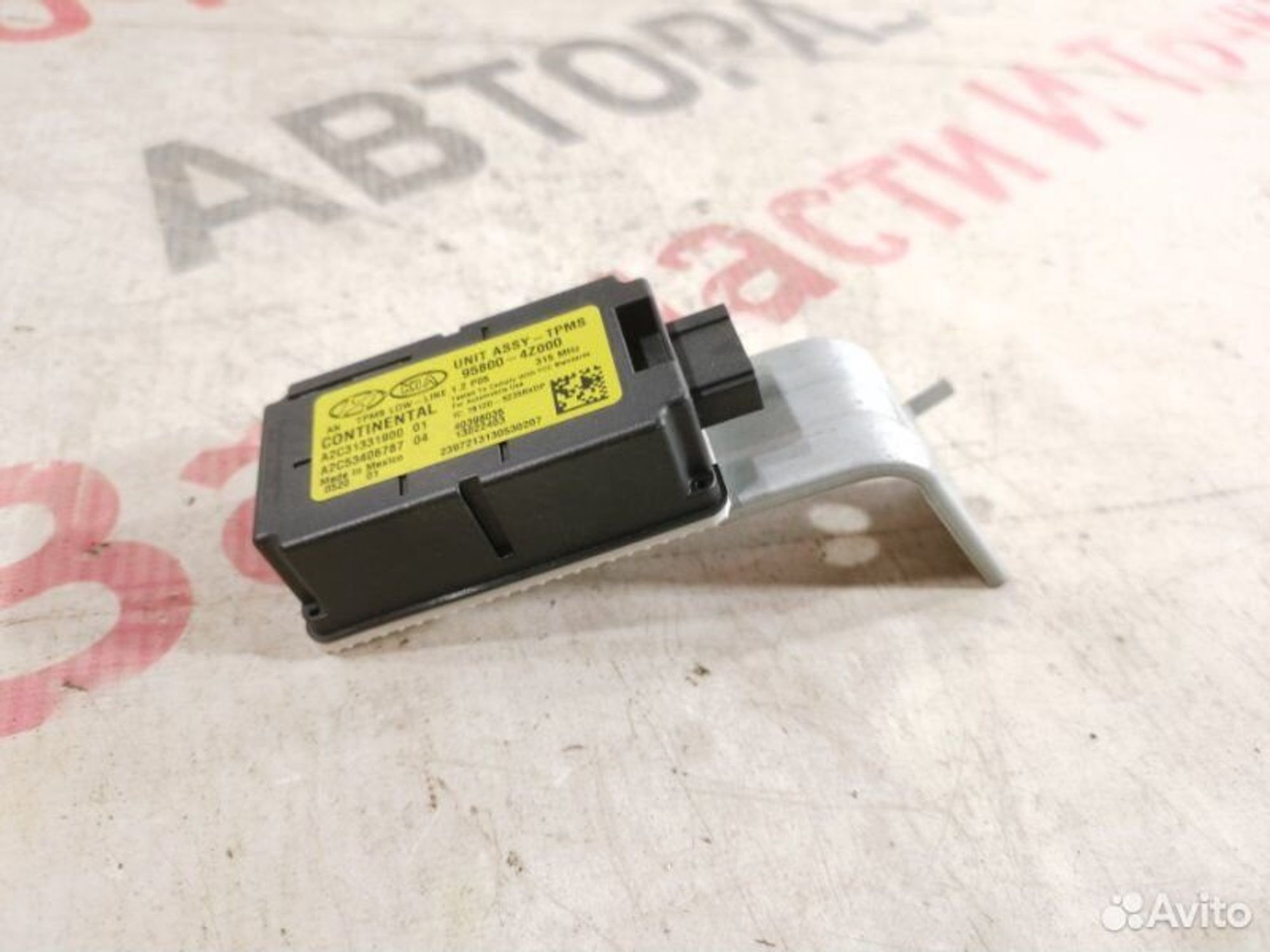 https://gcs.partsauto.market/rn-stockpro.appspot.com/thmbs/afb38d96ab8c9795ecac00e406b21163/cec487c4febf6c2413c637492f0a9315/53637f15c3ce9f68b246dc410e5bdc9a.jpg