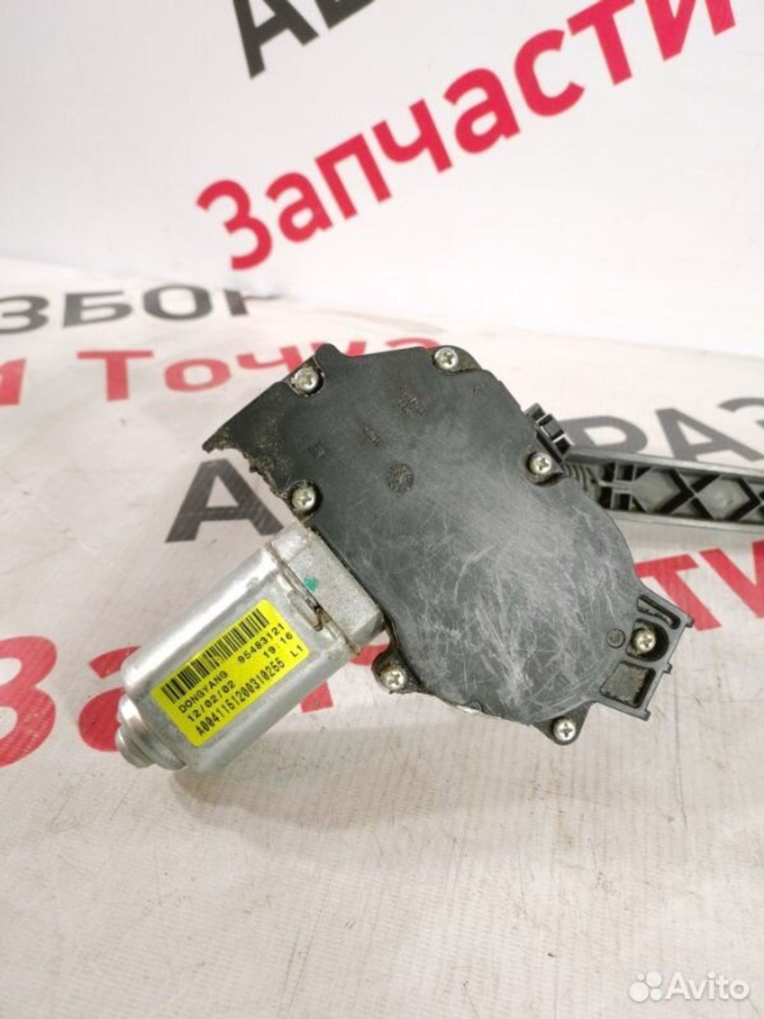 https://gcs.partsauto.market/rn-stockpro.appspot.com/thmbs/afb38d96ab8c9795ecac00e406b21163/cf0444e73bb79cd6d89828d69371207f/6266cb46fdb1bcf99879b9850f8a77ee.jpg
