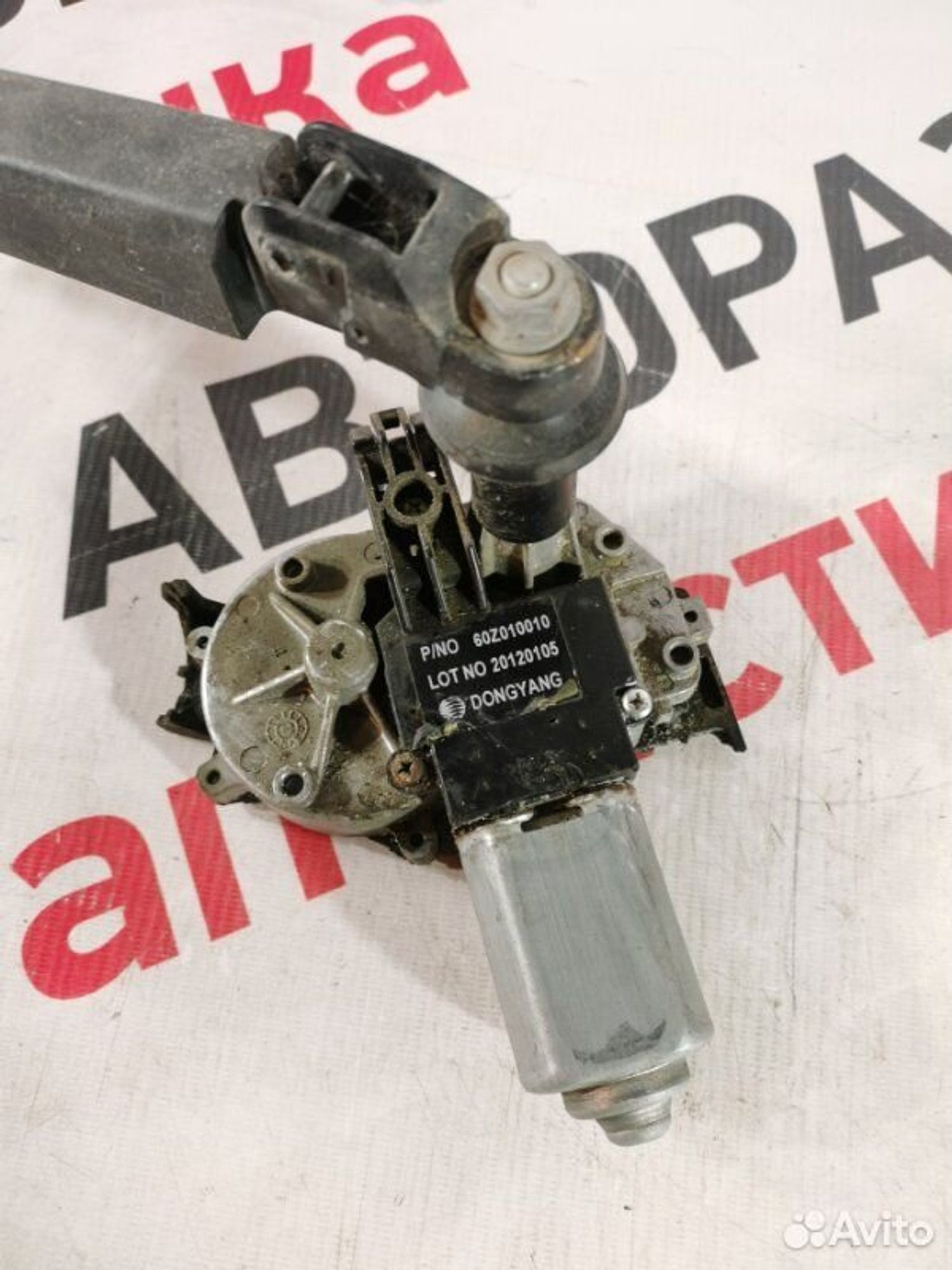 https://gcs.partsauto.market/rn-stockpro.appspot.com/thmbs/afb38d96ab8c9795ecac00e406b21163/cf0444e73bb79cd6d89828d69371207f/7ba0b5e03167ccf11f926fa3f027f09c.jpg