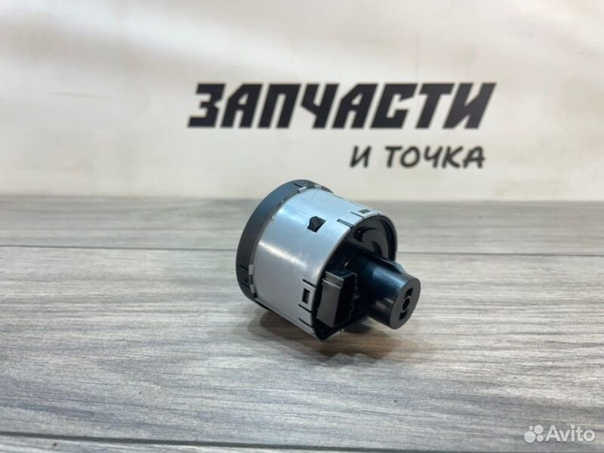 https://gcs.partsauto.market/rn-stockpro.appspot.com/thmbs/afb38d96ab8c9795ecac00e406b21163/cf234aad5051b2901a12cbe57bc1bf21/21b1c59d2d6c8bf1453d89e511a59e80.jpg