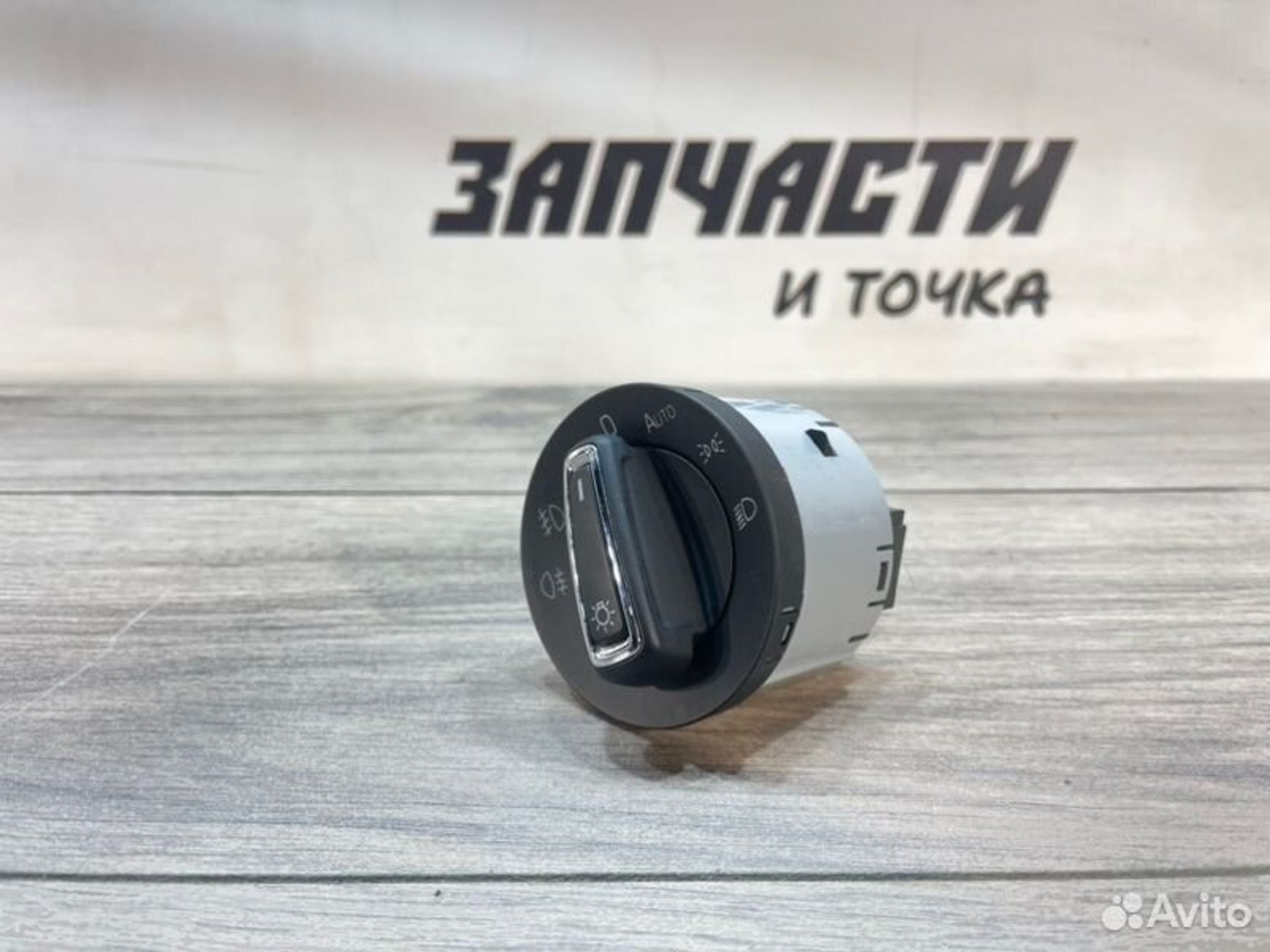 https://gcs.partsauto.market/rn-stockpro.appspot.com/thmbs/afb38d96ab8c9795ecac00e406b21163/cf234aad5051b2901a12cbe57bc1bf21/5123eb319ee85c8e0484f27652f3720f.jpg