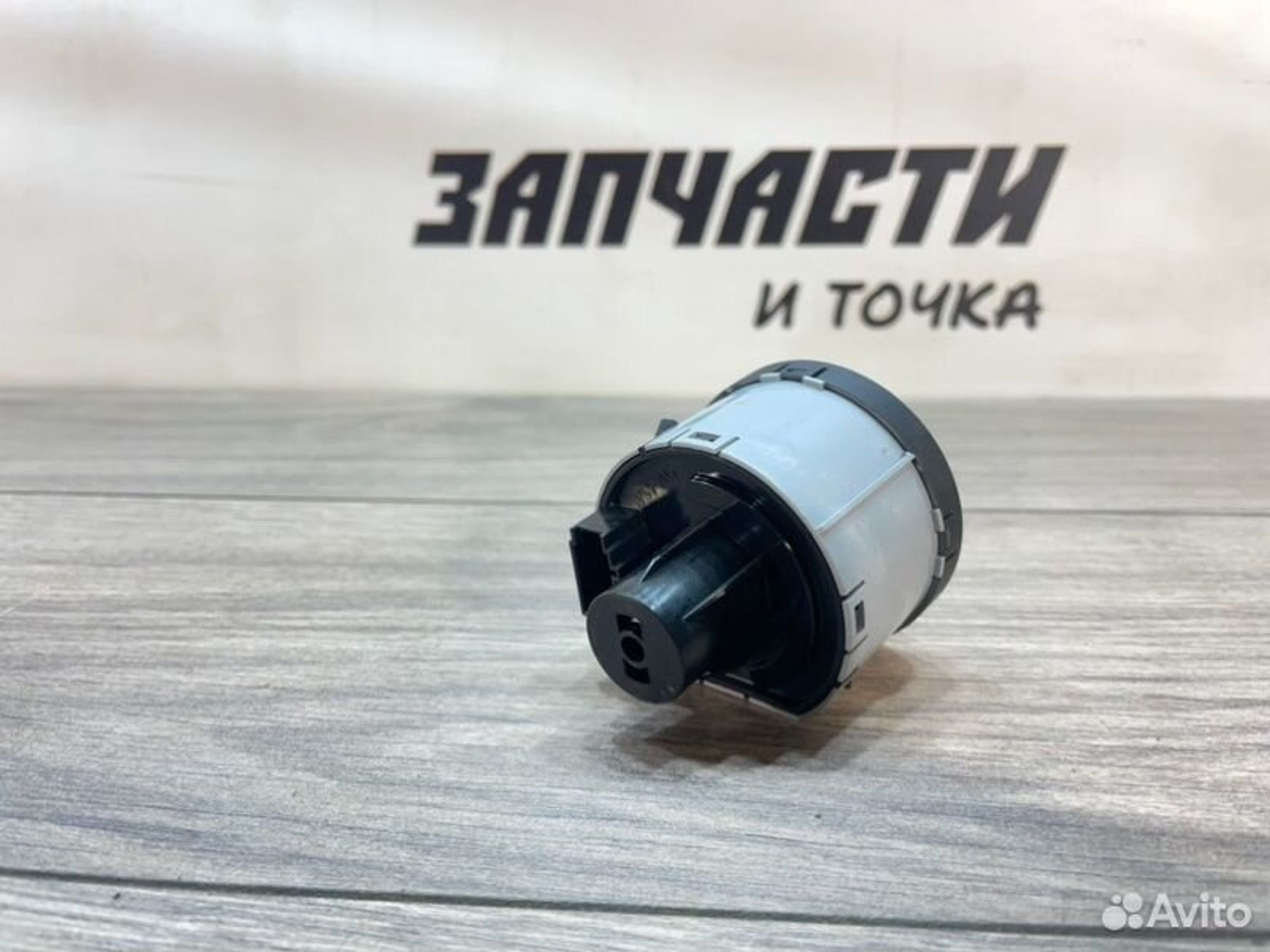 https://gcs.partsauto.market/rn-stockpro.appspot.com/thmbs/afb38d96ab8c9795ecac00e406b21163/cf234aad5051b2901a12cbe57bc1bf21/64be5abfce628f42bec0e260c8c47876.jpg