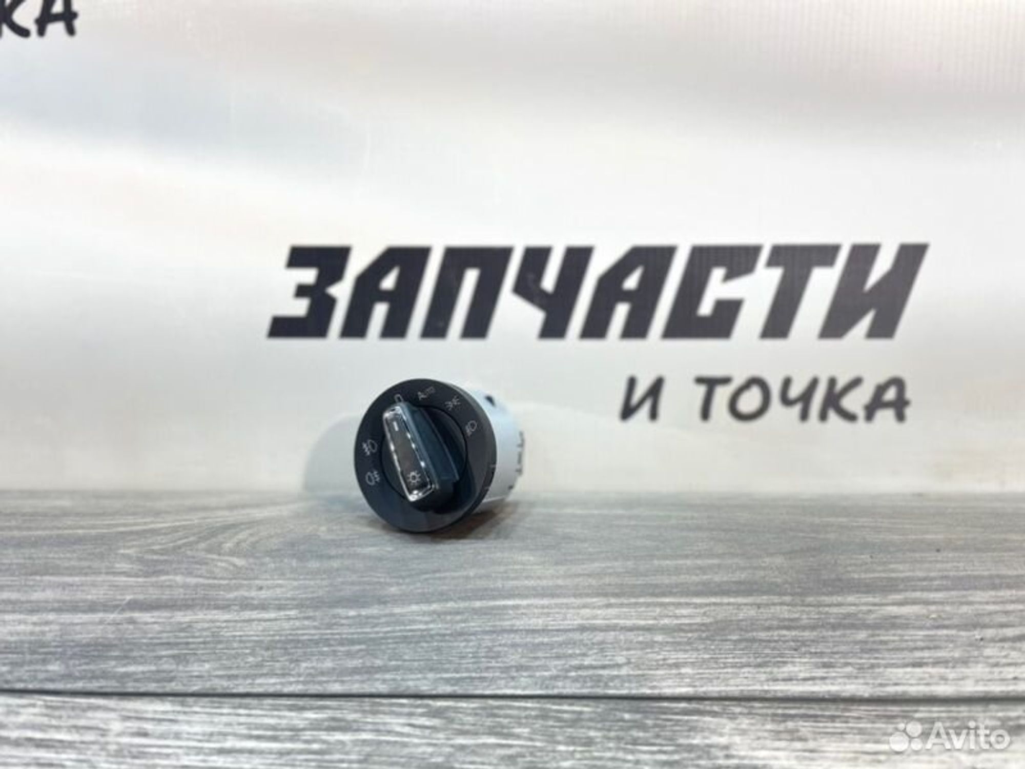 https://gcs.partsauto.market/rn-stockpro.appspot.com/thmbs/afb38d96ab8c9795ecac00e406b21163/cf234aad5051b2901a12cbe57bc1bf21/64e8b0f2dad2bf815cdc37ca68f17422.jpg