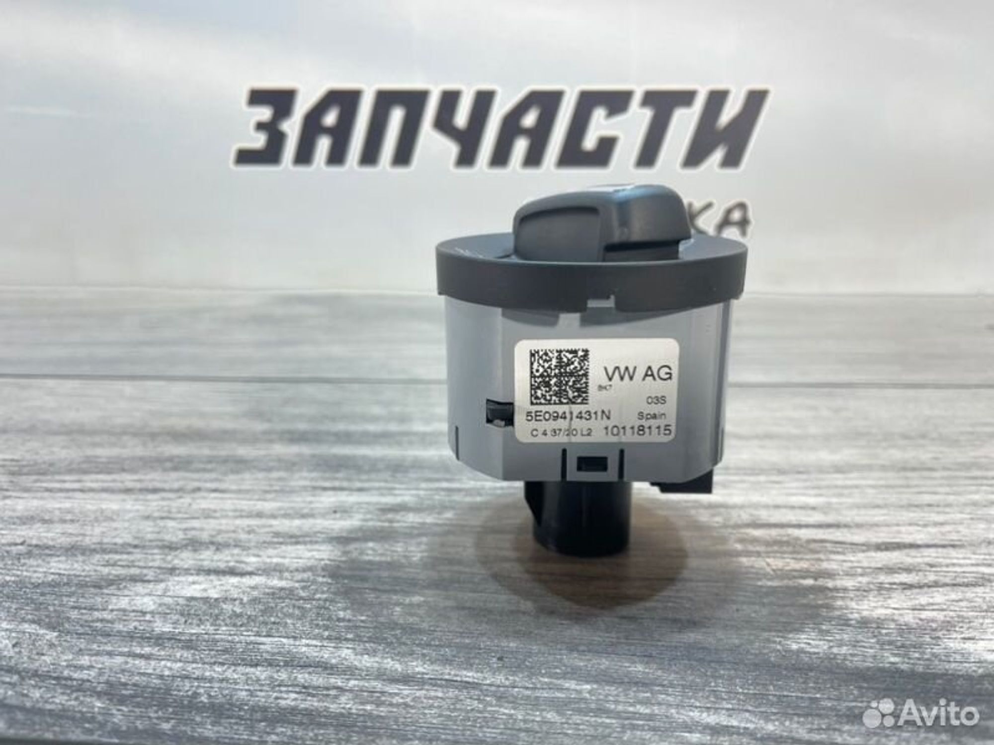 https://gcs.partsauto.market/rn-stockpro.appspot.com/thmbs/afb38d96ab8c9795ecac00e406b21163/cf234aad5051b2901a12cbe57bc1bf21/710b92b516adcc0fef94f1a22f2443b6.jpg