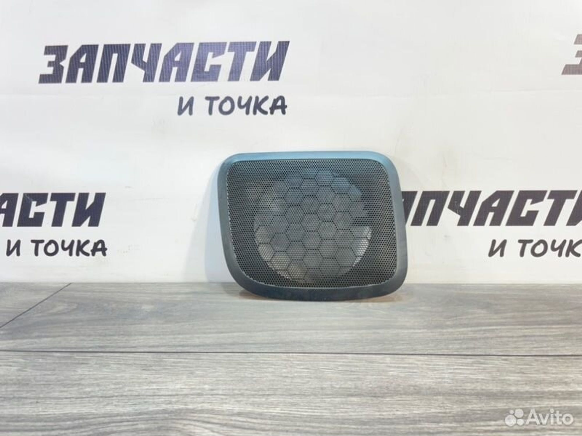 https://gcs.partsauto.market/rn-stockpro.appspot.com/thmbs/afb38d96ab8c9795ecac00e406b21163/cf2988cc8e479f61bee5a4b246c1eef6/291480a2b3f4de2cbe5187320961aeb6.jpg