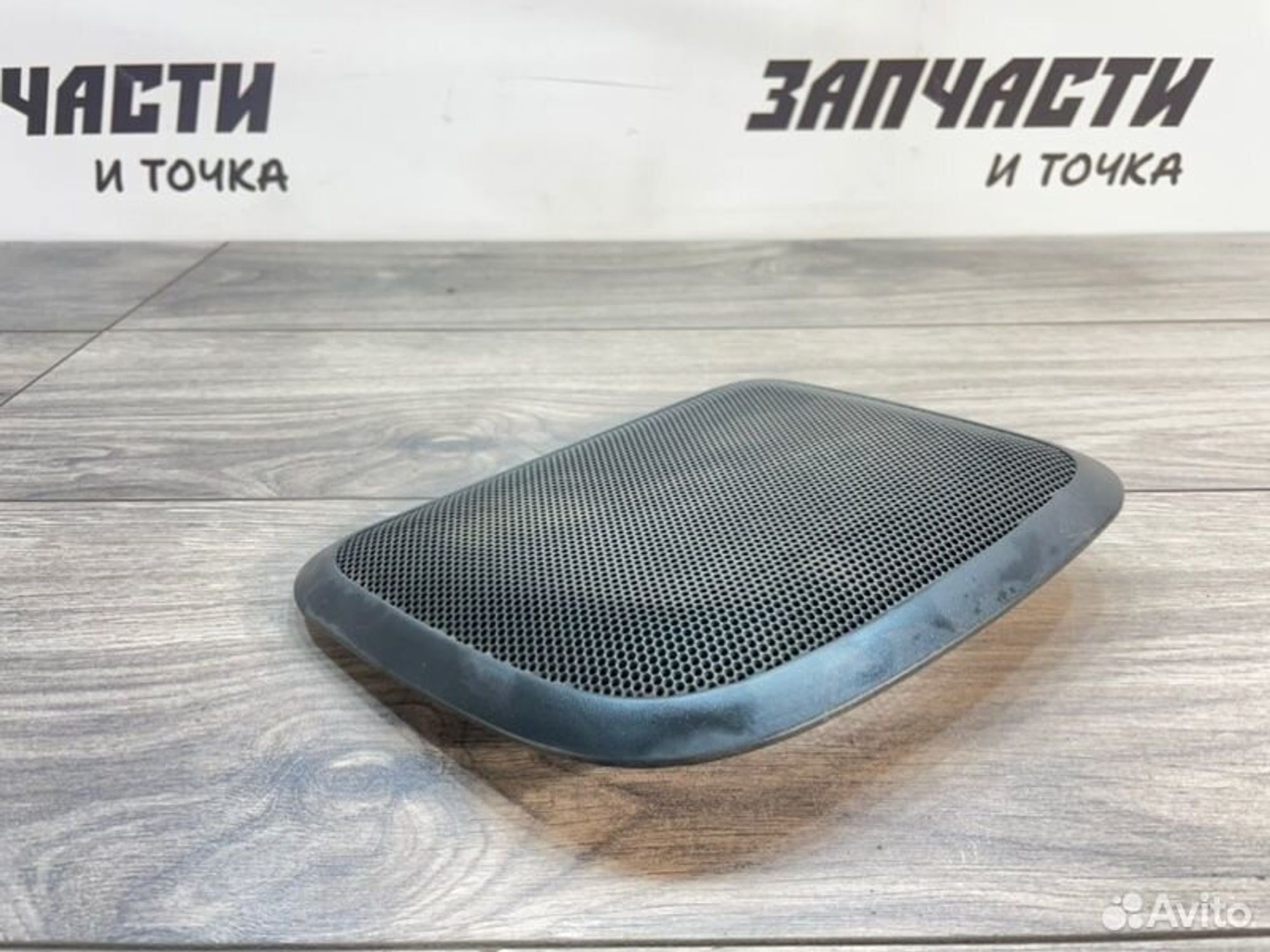 https://gcs.partsauto.market/rn-stockpro.appspot.com/thmbs/afb38d96ab8c9795ecac00e406b21163/cf2988cc8e479f61bee5a4b246c1eef6/9f6e86e429da29c33728c2ae95f9d895.jpg