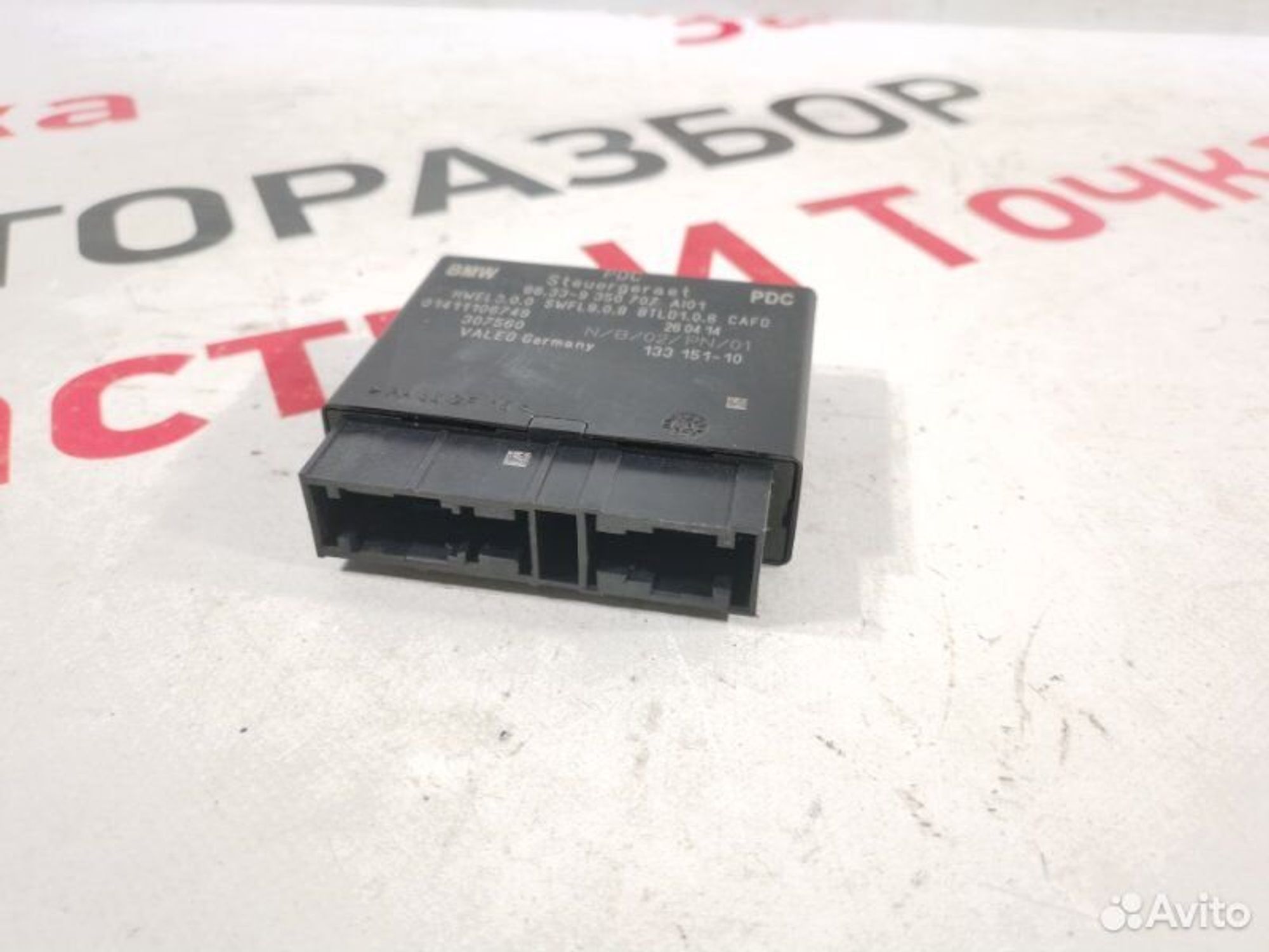 https://gcs.partsauto.market/rn-stockpro.appspot.com/thmbs/afb38d96ab8c9795ecac00e406b21163/cf53e7dc210cf2b36cce3982c5dbcd3e/ef30b0d1007428fd9ca84e0e99751762.jpg