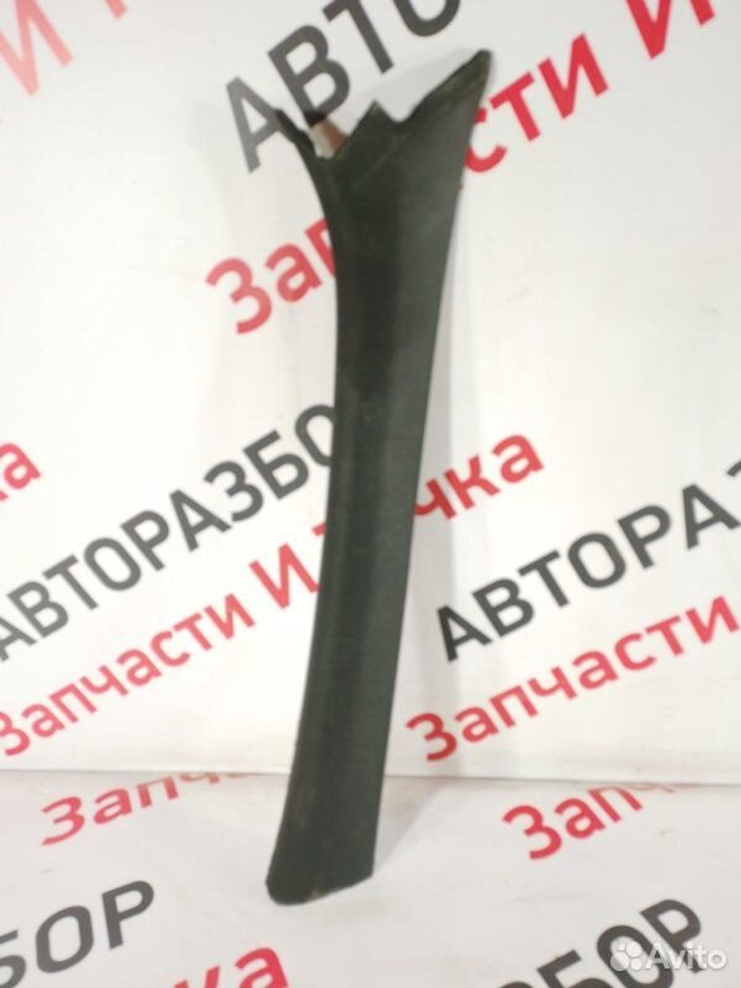 https://gcs.partsauto.market/rn-stockpro.appspot.com/thmbs/afb38d96ab8c9795ecac00e406b21163/cf78c222e673e1c0775339b13a952c1b/bef8bd39d946c7f926d356499c431c4c.jpg