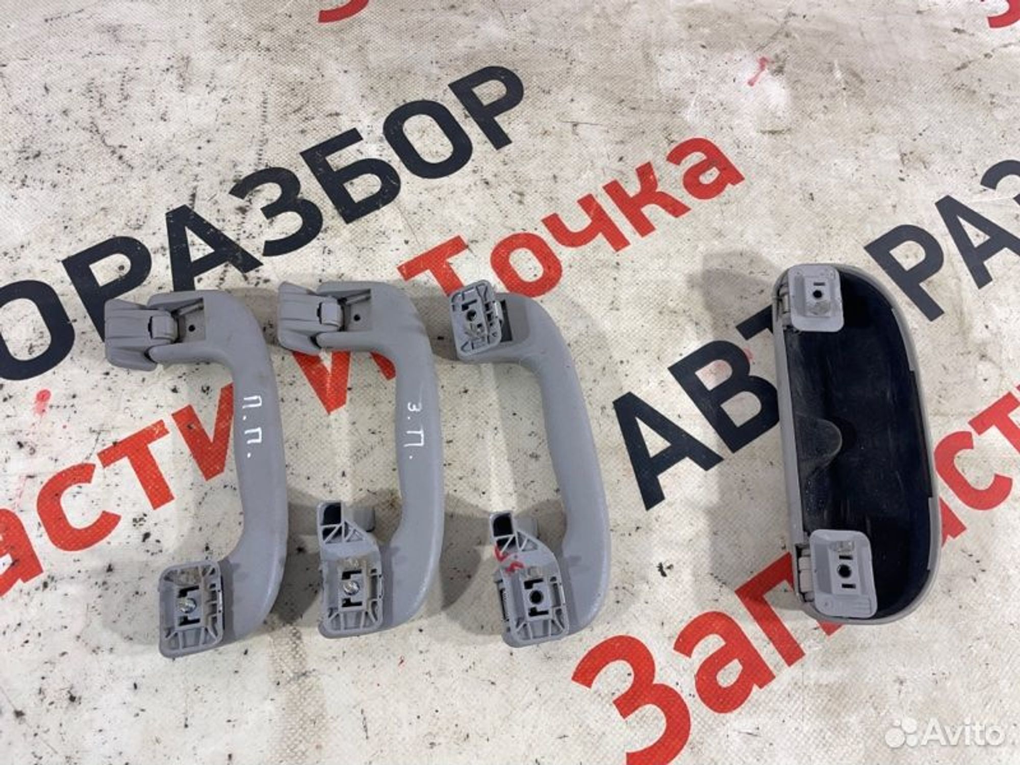 https://gcs.partsauto.market/rn-stockpro.appspot.com/thmbs/afb38d96ab8c9795ecac00e406b21163/d034a9ed4f54815c97de3ae363cd3b30/cc28e7cde1d8ce682f61fcb5030c1ce8.jpg