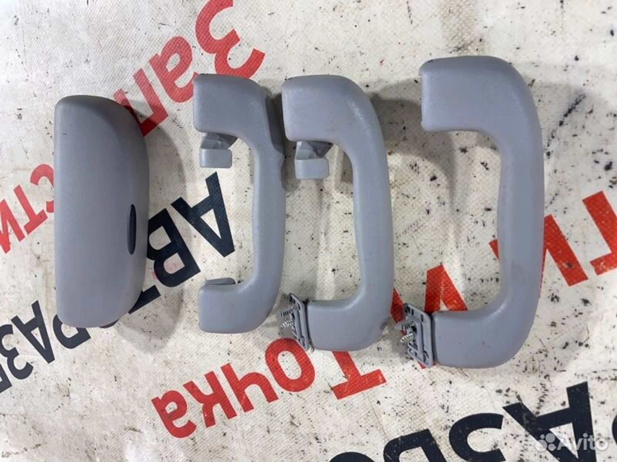 https://gcs.partsauto.market/rn-stockpro.appspot.com/thmbs/afb38d96ab8c9795ecac00e406b21163/d034a9ed4f54815c97de3ae363cd3b30/f69594486bbe8585ed6fcd4d3ac2dc92.jpg