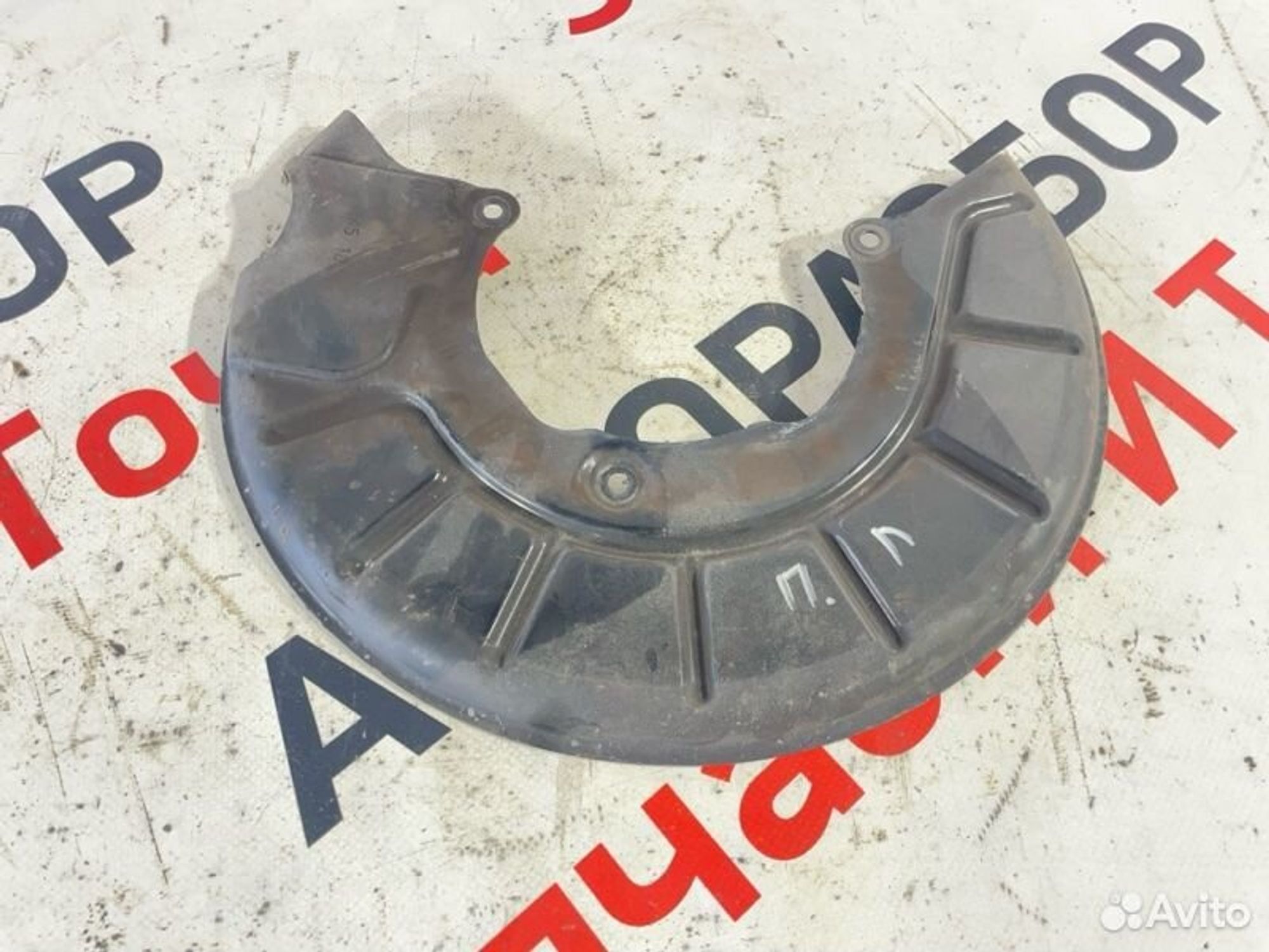 https://gcs.partsauto.market/rn-stockpro.appspot.com/thmbs/afb38d96ab8c9795ecac00e406b21163/d09c1f8ac35f414d99247d9879ce4c87/683a859519934fc6e110f54bba97426f.jpg