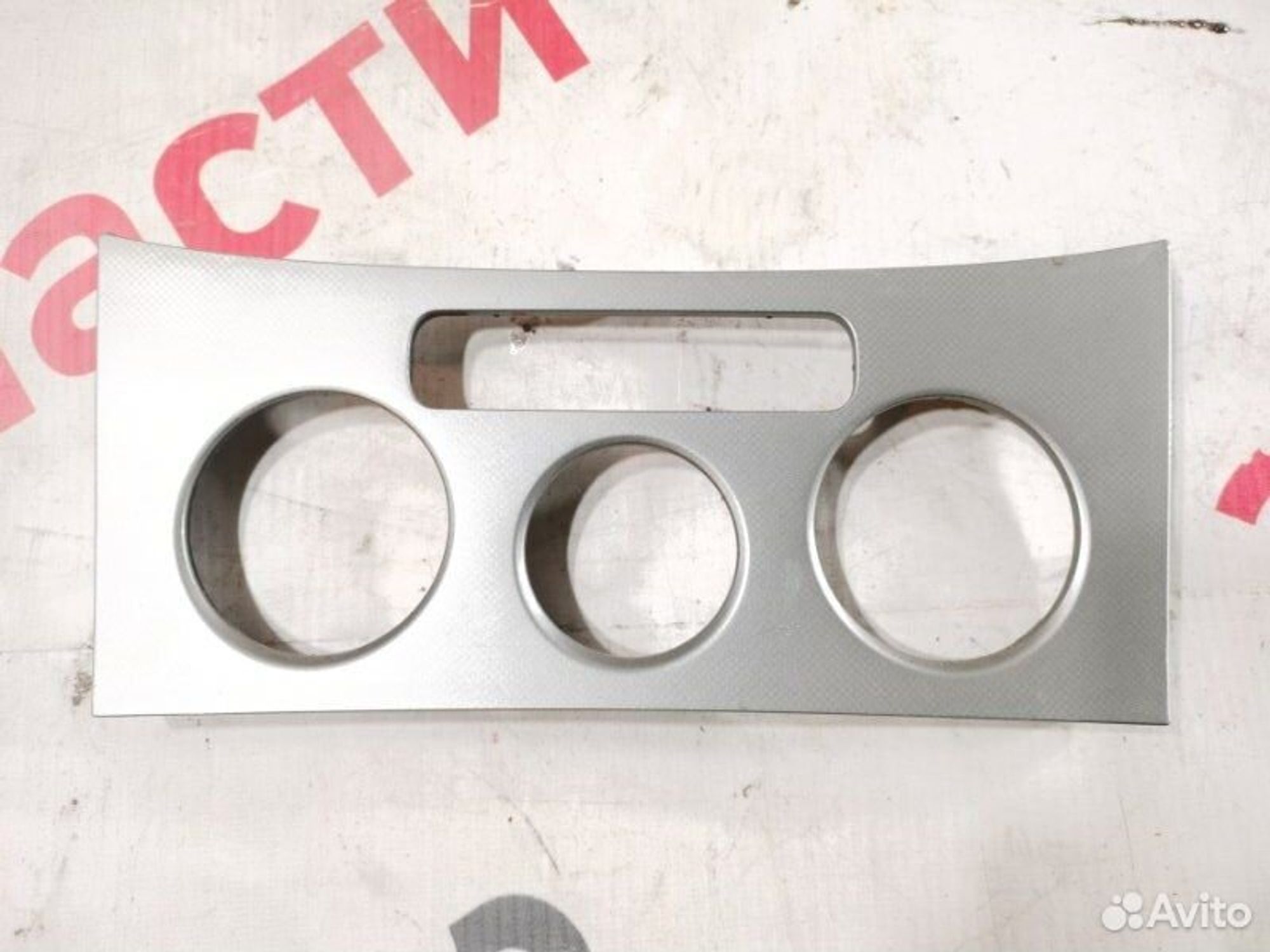 https://gcs.partsauto.market/rn-stockpro.appspot.com/thmbs/afb38d96ab8c9795ecac00e406b21163/d0bebca40d64485ac1671ed6e343ef37/afd9ca70c3556d269e29d8572039dd16.jpg