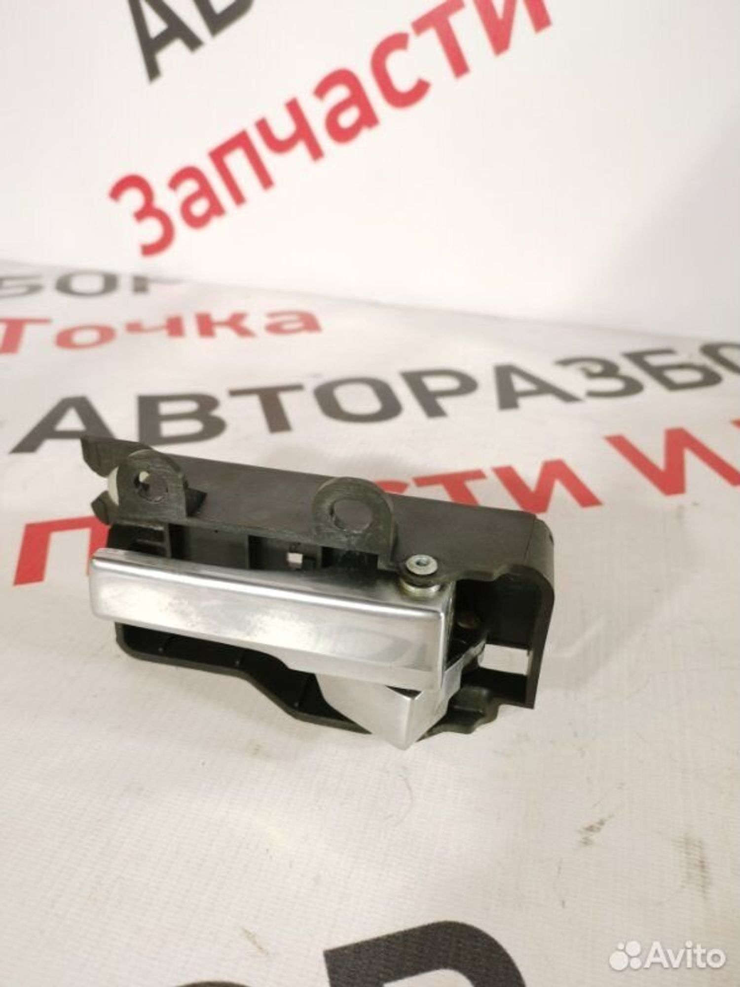https://gcs.partsauto.market/rn-stockpro.appspot.com/thmbs/afb38d96ab8c9795ecac00e406b21163/d0e0eb54c1cf6f8f839582b3698f643c/241a4a7673fe46c25d90f84308c6b70c.jpg