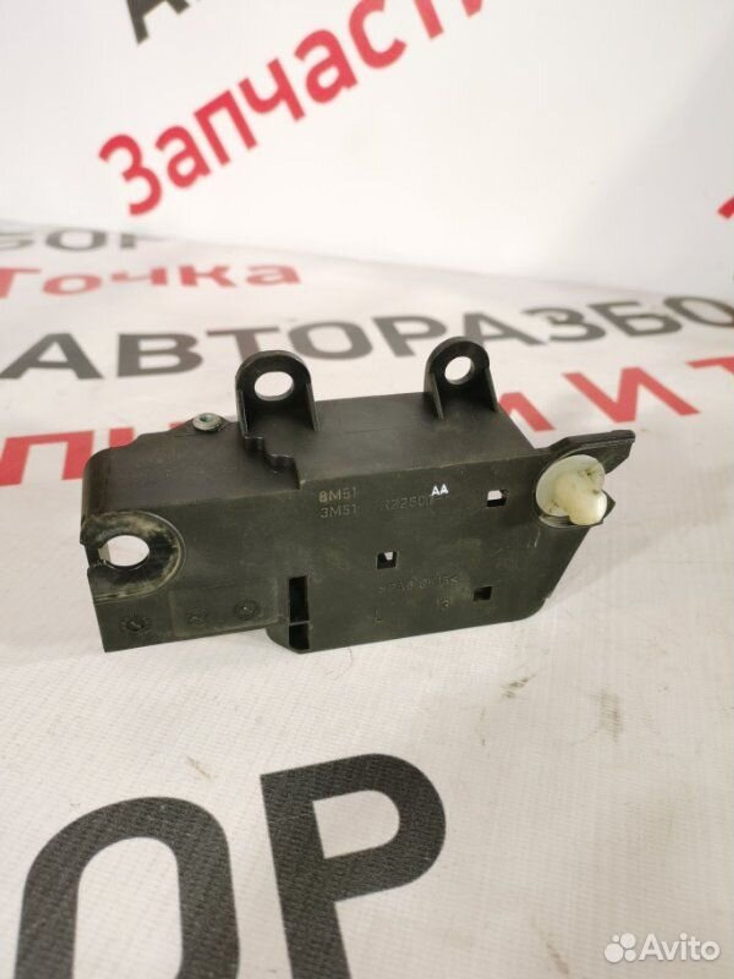 https://gcs.partsauto.market/rn-stockpro.appspot.com/thmbs/afb38d96ab8c9795ecac00e406b21163/d0e0eb54c1cf6f8f839582b3698f643c/89ad5ffa276d2353703465808c2feba7.jpg