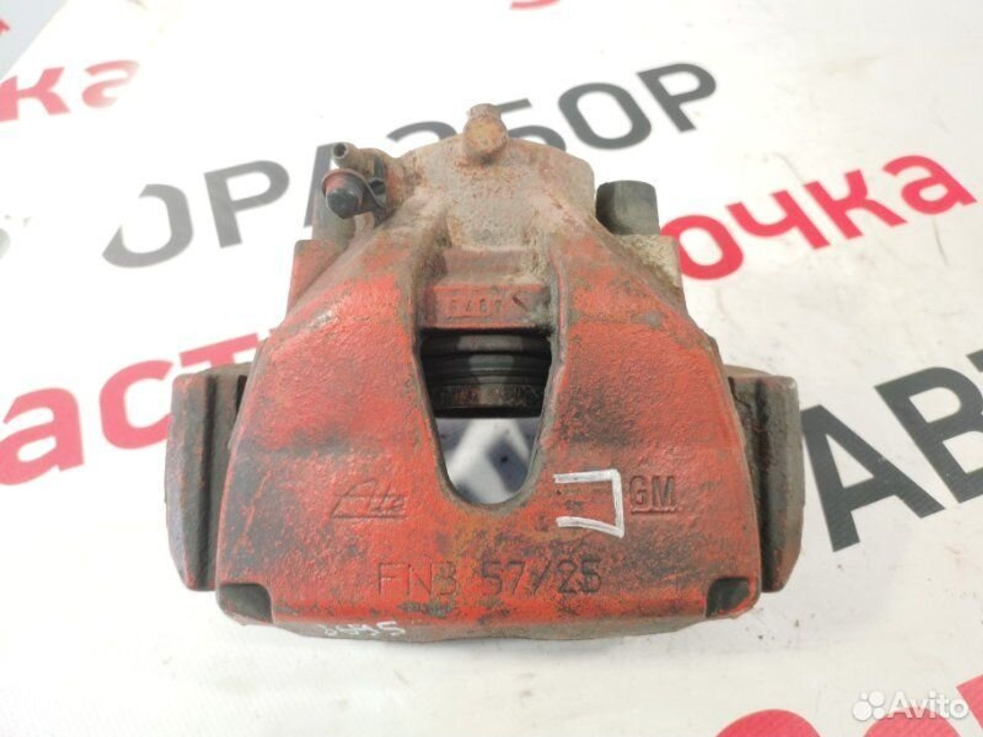 https://gcs.partsauto.market/rn-stockpro.appspot.com/thmbs/afb38d96ab8c9795ecac00e406b21163/d0edf5427faf40b9f4d8a73f93281408/391c74568e7357083e160c003ff3533e.jpg