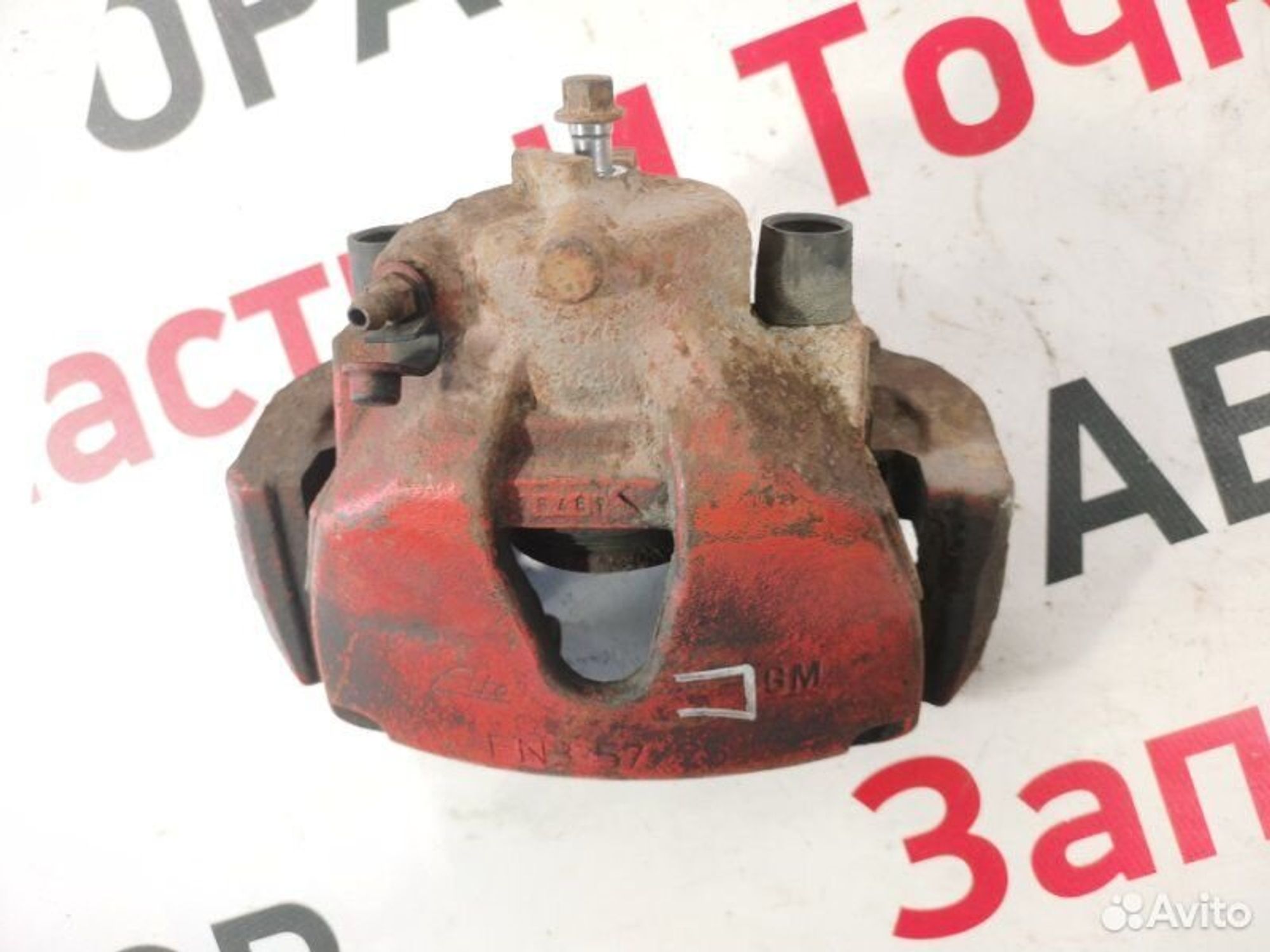 https://gcs.partsauto.market/rn-stockpro.appspot.com/thmbs/afb38d96ab8c9795ecac00e406b21163/d0edf5427faf40b9f4d8a73f93281408/5ce4dd1c9436c5cd6ad3f6df5c309abd.jpg