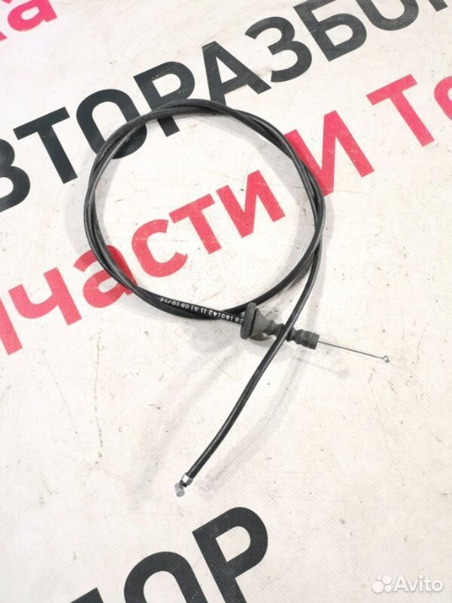 https://gcs.partsauto.market/rn-stockpro.appspot.com/thmbs/afb38d96ab8c9795ecac00e406b21163/d10c2caf4d7fa9e7b8ae6ce7b8879b57/2d765b4d1ab14d2de9342f21f4d96d90.jpg