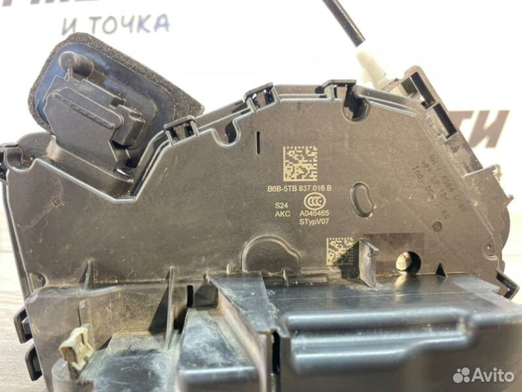 https://gcs.partsauto.market/rn-stockpro.appspot.com/thmbs/afb38d96ab8c9795ecac00e406b21163/d1160d837fe6131aa3cb2a2f881da967/b82d5a751aee14dcb1170d2febe5cf24.jpg