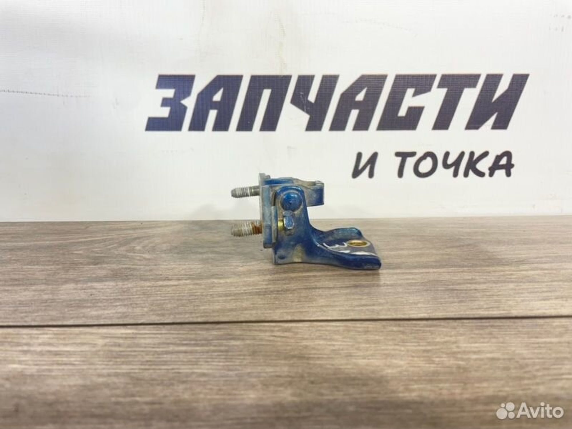 https://gcs.partsauto.market/rn-stockpro.appspot.com/thmbs/afb38d96ab8c9795ecac00e406b21163/d123aafb688d2a837293832b6eb42acb/19c905aaaa120f7961e62836060b8b8c.jpg