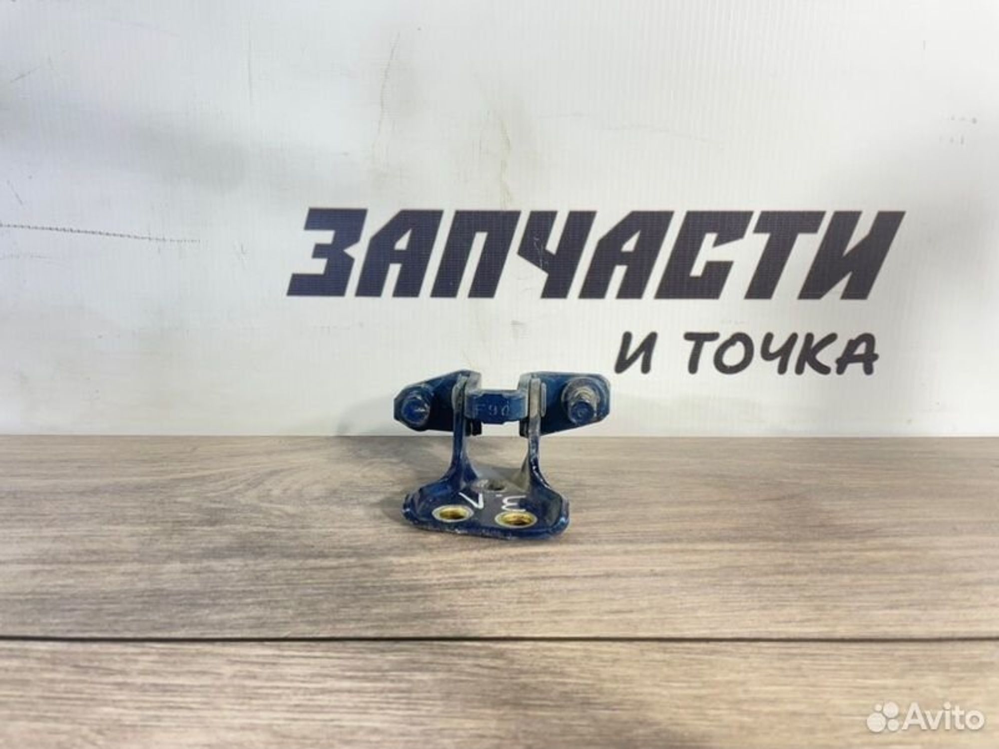 https://gcs.partsauto.market/rn-stockpro.appspot.com/thmbs/afb38d96ab8c9795ecac00e406b21163/d123aafb688d2a837293832b6eb42acb/58ac46345bf4b9c538e8453b39ec9e90.jpg