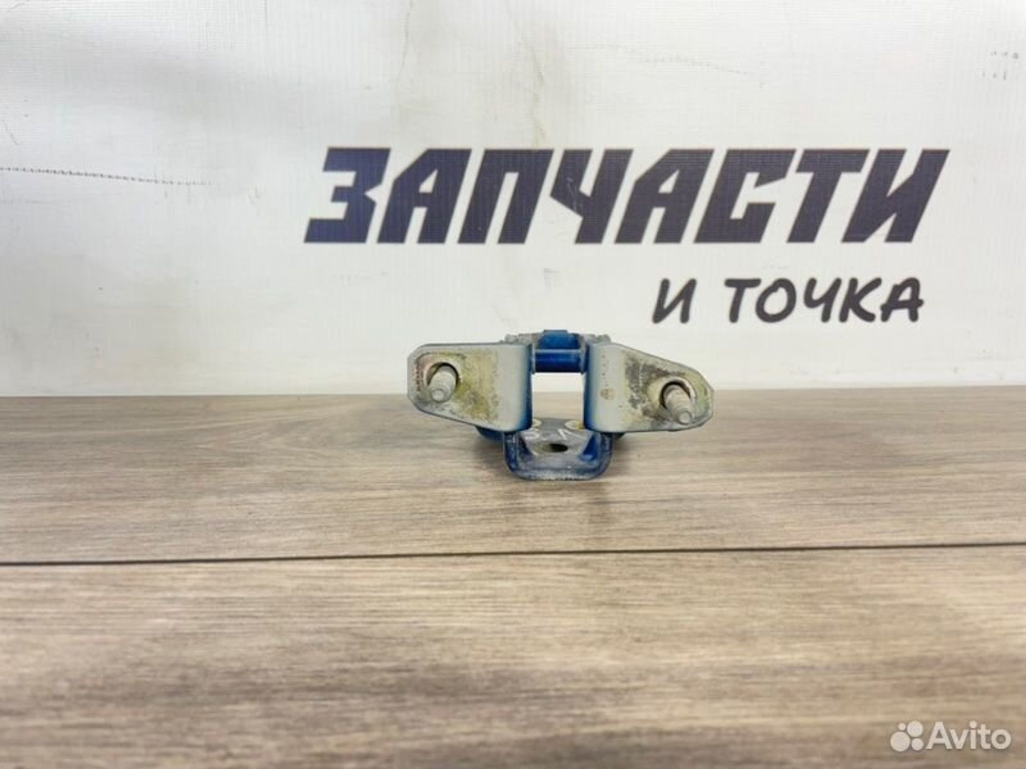 https://gcs.partsauto.market/rn-stockpro.appspot.com/thmbs/afb38d96ab8c9795ecac00e406b21163/d123aafb688d2a837293832b6eb42acb/d799a178e6e6b612c794e3736288a8c9.jpg