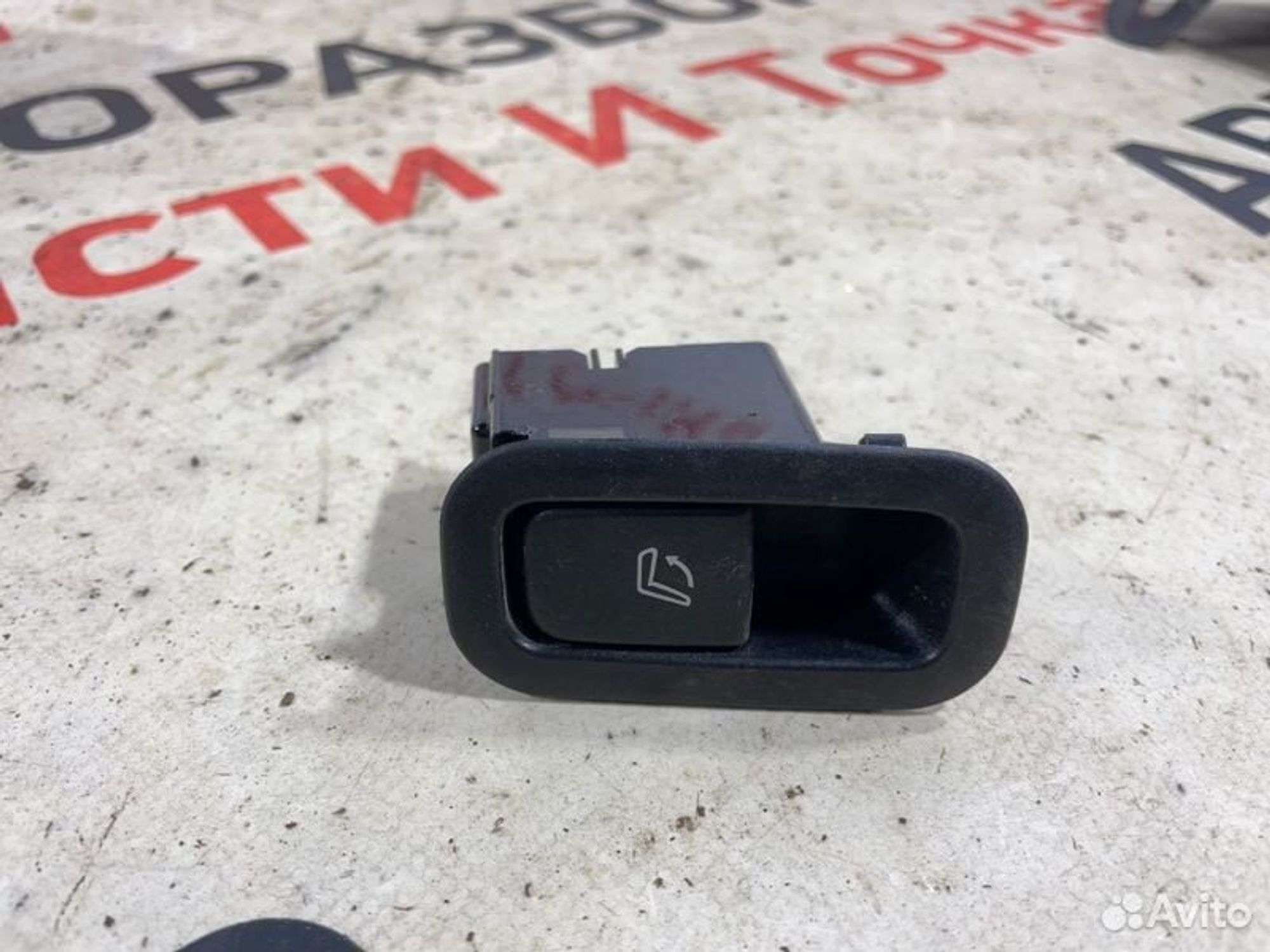 https://gcs.partsauto.market/rn-stockpro.appspot.com/thmbs/afb38d96ab8c9795ecac00e406b21163/d1282cbc1fba5a53fe1b138f5d0aaef5/14ae80f73fc2476d9bc957747a813cbe.jpg
