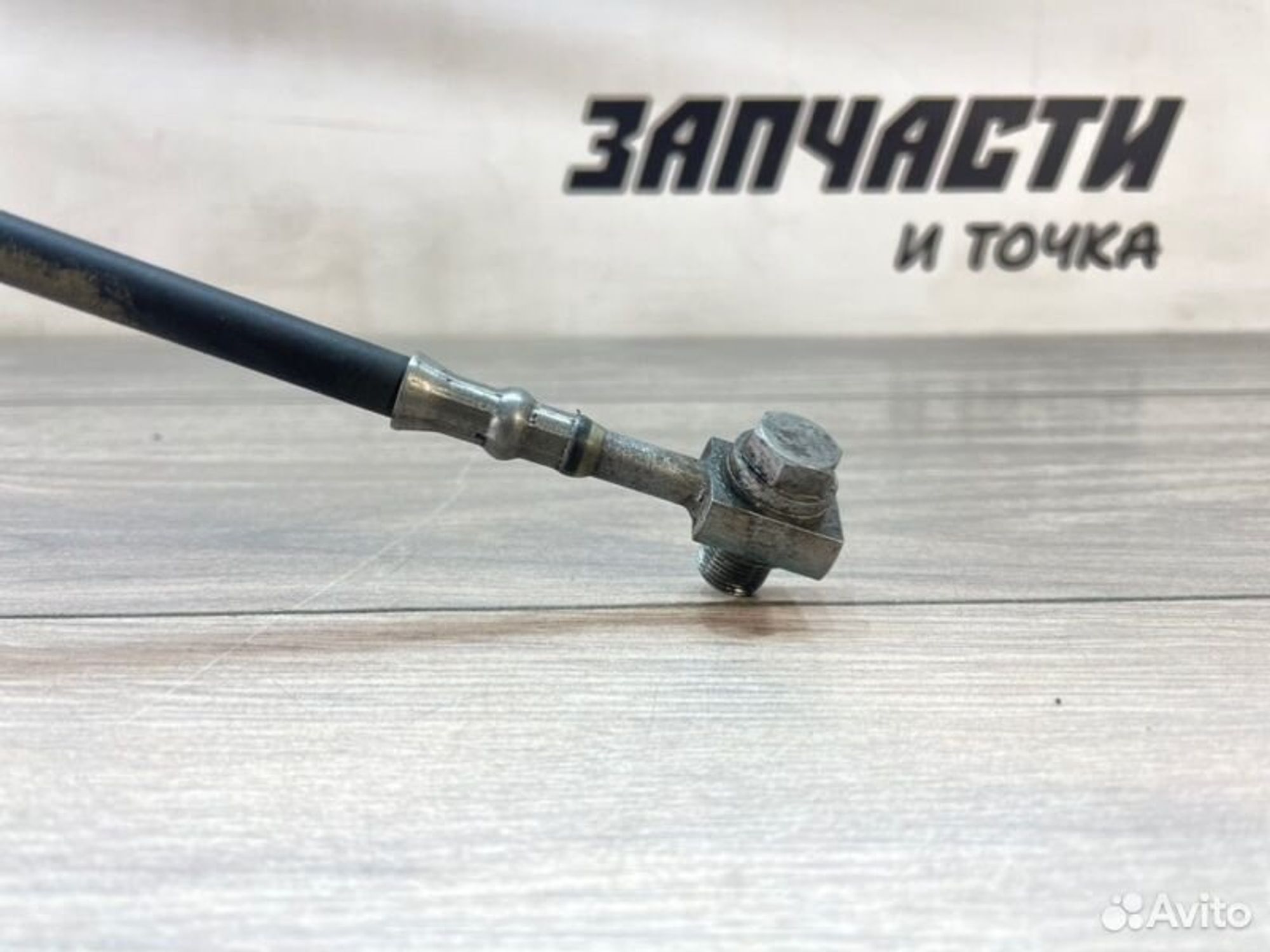 https://gcs.partsauto.market/rn-stockpro.appspot.com/thmbs/afb38d96ab8c9795ecac00e406b21163/d132943d3b8713bff4ff05e72c626494/7a0a13c84a1919e19dbdfdb1b10c4882.jpg
