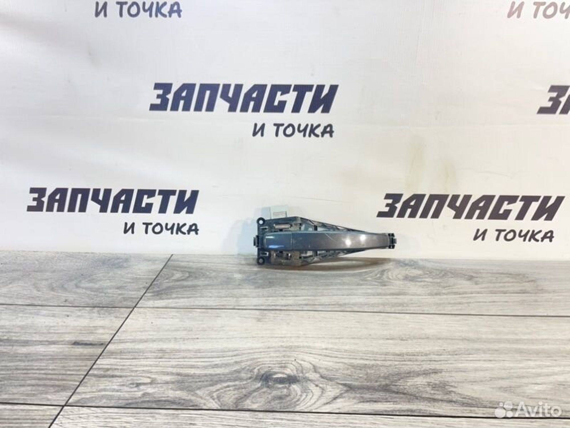 https://gcs.partsauto.market/rn-stockpro.appspot.com/thmbs/afb38d96ab8c9795ecac00e406b21163/d13870d44f513c23d48dc06970e8a60c/003fa5d15c739ee7ea40811f1099d3cb.jpg