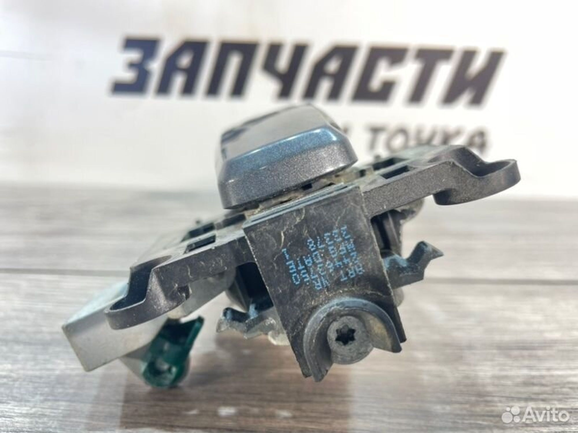https://gcs.partsauto.market/rn-stockpro.appspot.com/thmbs/afb38d96ab8c9795ecac00e406b21163/d13870d44f513c23d48dc06970e8a60c/c63377f4ecac4444c33a06e9d06a5ee5.jpg