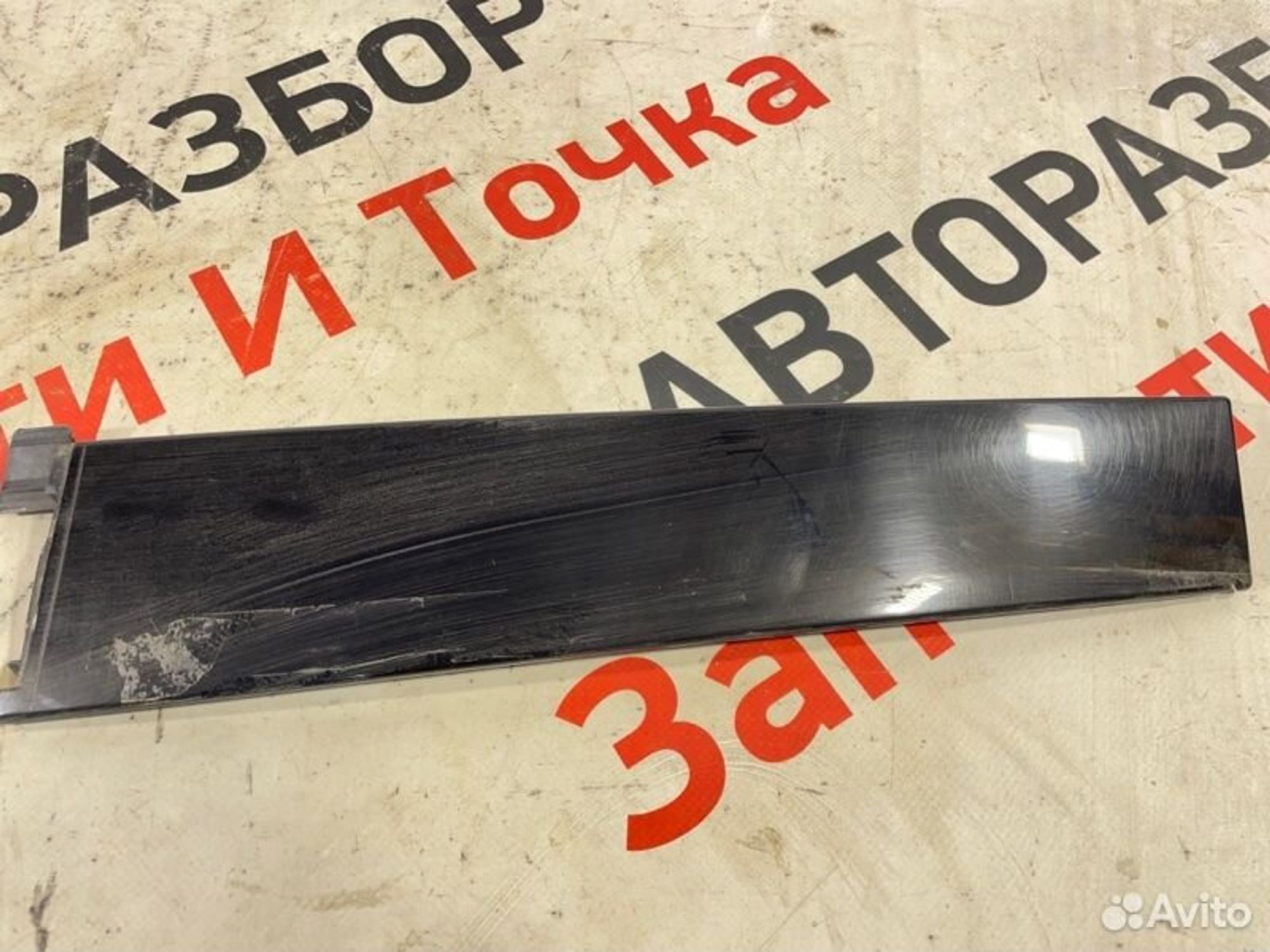 https://gcs.partsauto.market/rn-stockpro.appspot.com/thmbs/afb38d96ab8c9795ecac00e406b21163/d17e60cf07b839a6a1745608eb712810/cb053833107efb3abd3135e0f9d12e9f.jpg