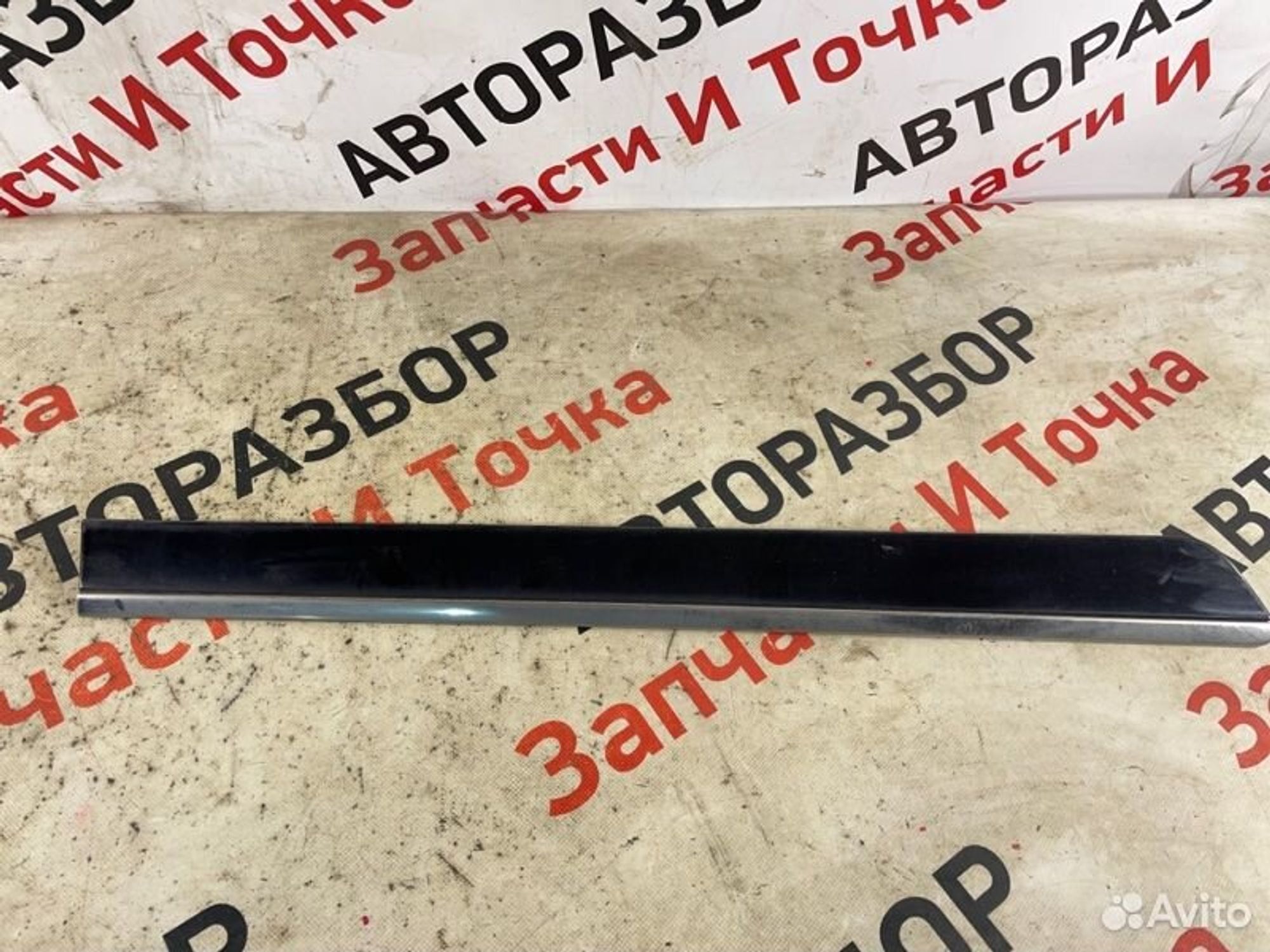 https://gcs.partsauto.market/rn-stockpro.appspot.com/thmbs/afb38d96ab8c9795ecac00e406b21163/d1a2908d4146f4731db4c33732c0a15c/7be0a4737c3446482562301e5899b366.jpg