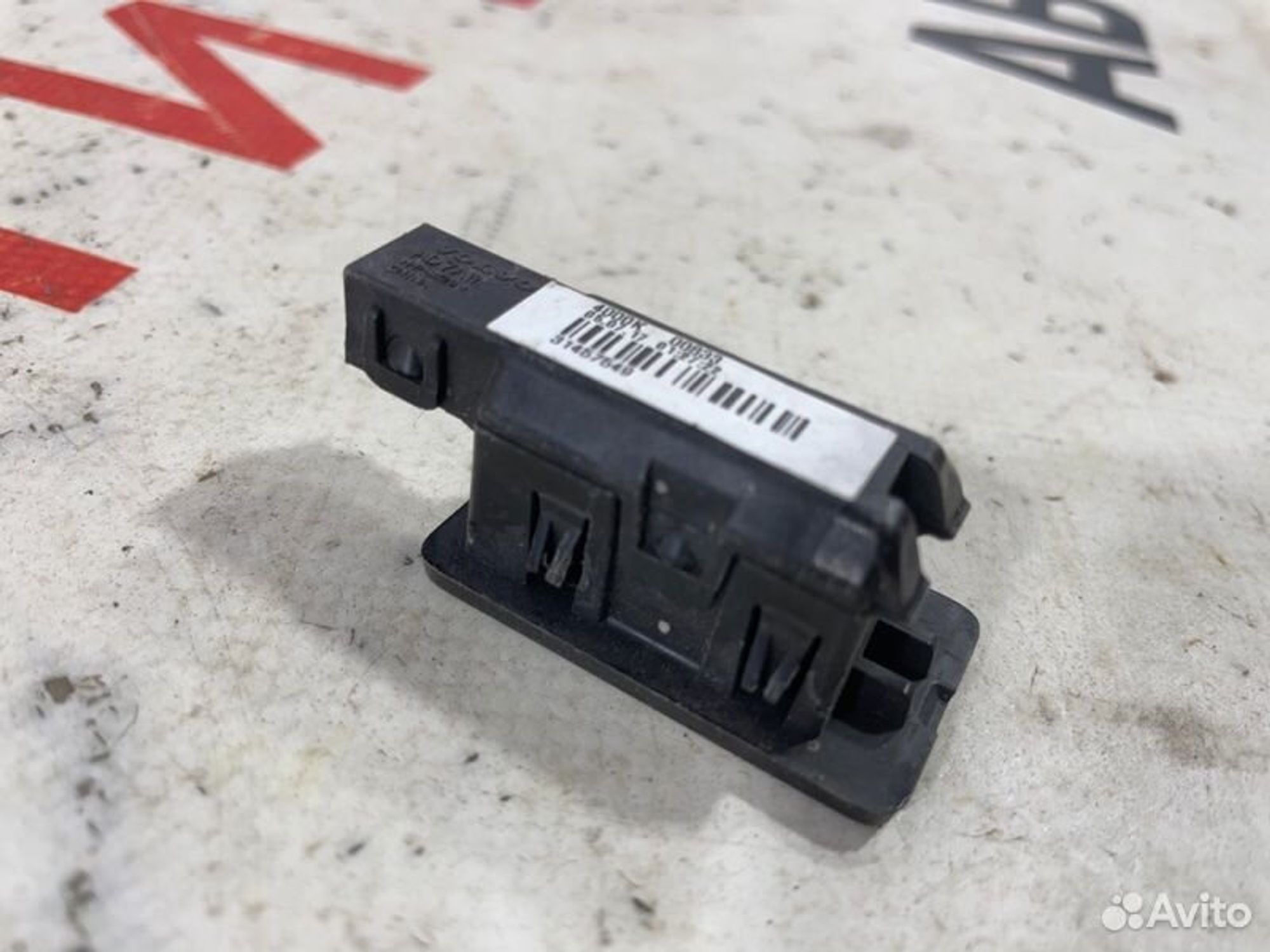 https://gcs.partsauto.market/rn-stockpro.appspot.com/thmbs/afb38d96ab8c9795ecac00e406b21163/d1b0ff2e1611de5653a5d14e1a3835a6/09b59db1d3d69535510a2a1b2114c1d5.jpg