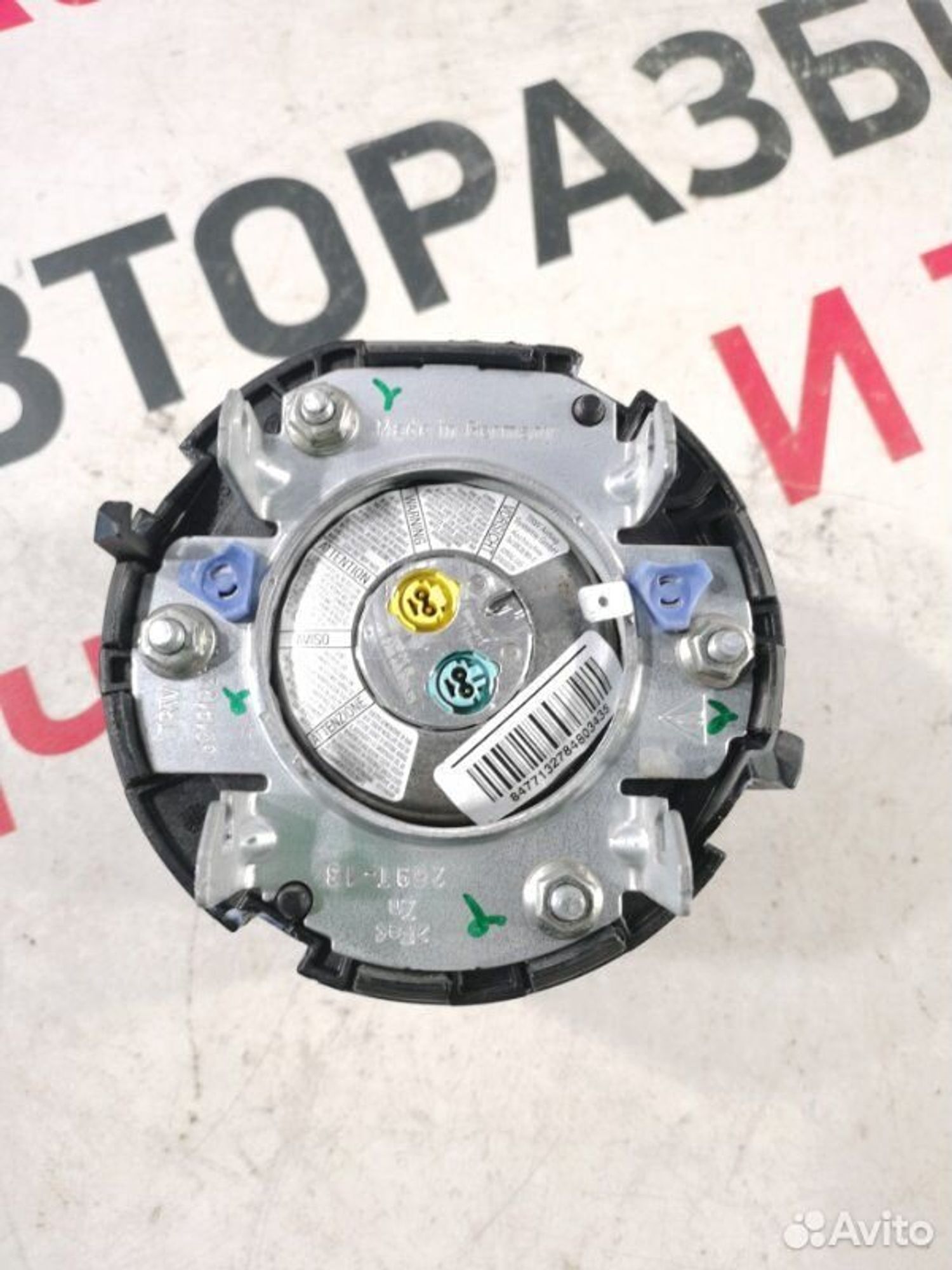 https://gcs.partsauto.market/rn-stockpro.appspot.com/thmbs/afb38d96ab8c9795ecac00e406b21163/d1b9fa857b201734ce3c3a5c2c328749/01fe3d2bd4817a87556c2ee793de9903.jpg