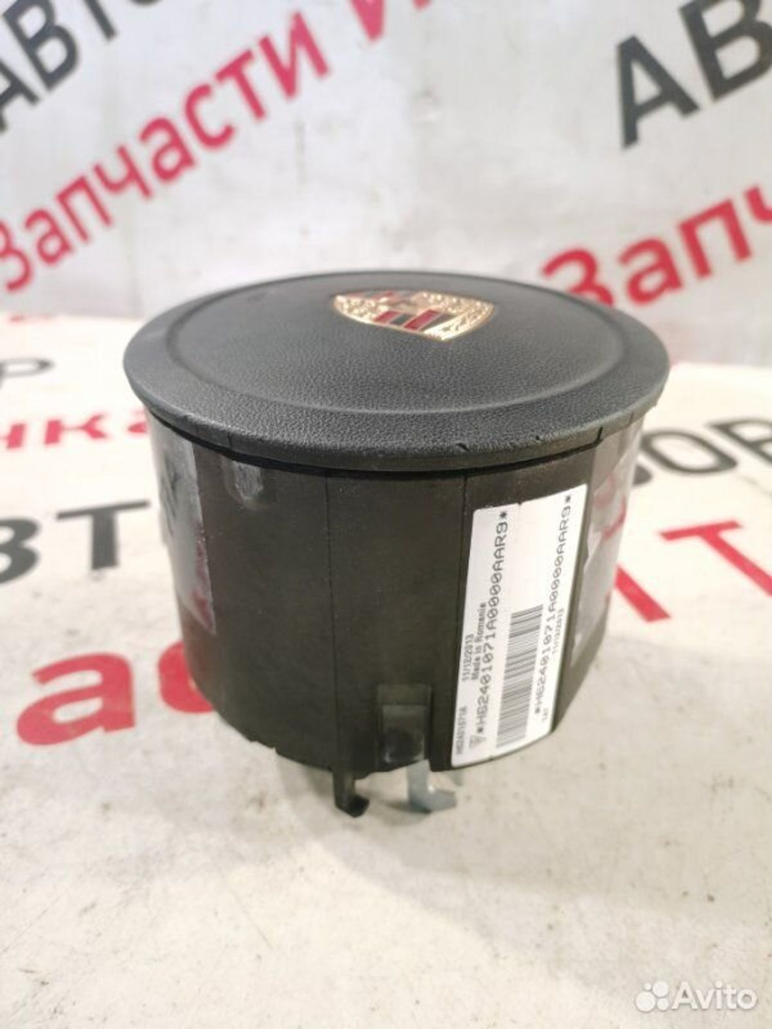 https://gcs.partsauto.market/rn-stockpro.appspot.com/thmbs/afb38d96ab8c9795ecac00e406b21163/d1b9fa857b201734ce3c3a5c2c328749/7eed0eb774ead55cfecdfde808fd39d4.jpg