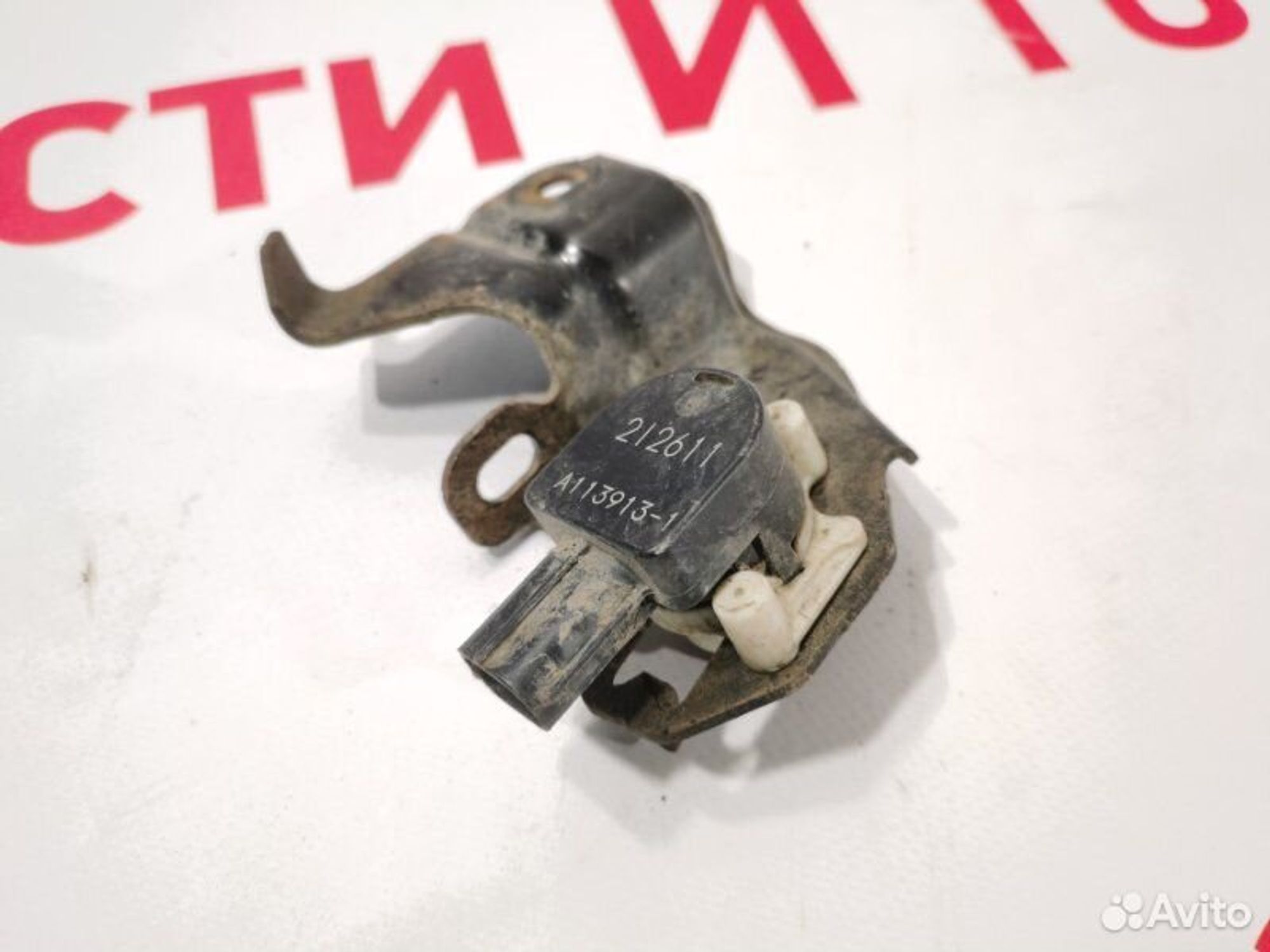 https://gcs.partsauto.market/rn-stockpro.appspot.com/thmbs/afb38d96ab8c9795ecac00e406b21163/d1c0ba0a62b490f4f1205d502d09838f/b8d794030c9f165dcacdf6335e4d7e60.jpg