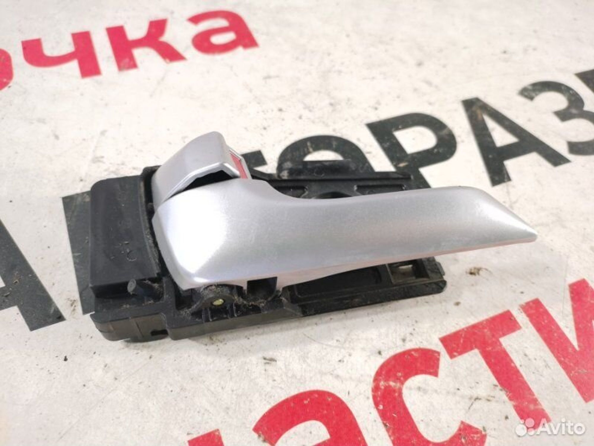 https://gcs.partsauto.market/rn-stockpro.appspot.com/thmbs/afb38d96ab8c9795ecac00e406b21163/d1d19bf75623f99660bc3d2dc78dafab/7419d9c21aac3797ece96f4fd9c6ef99.jpg