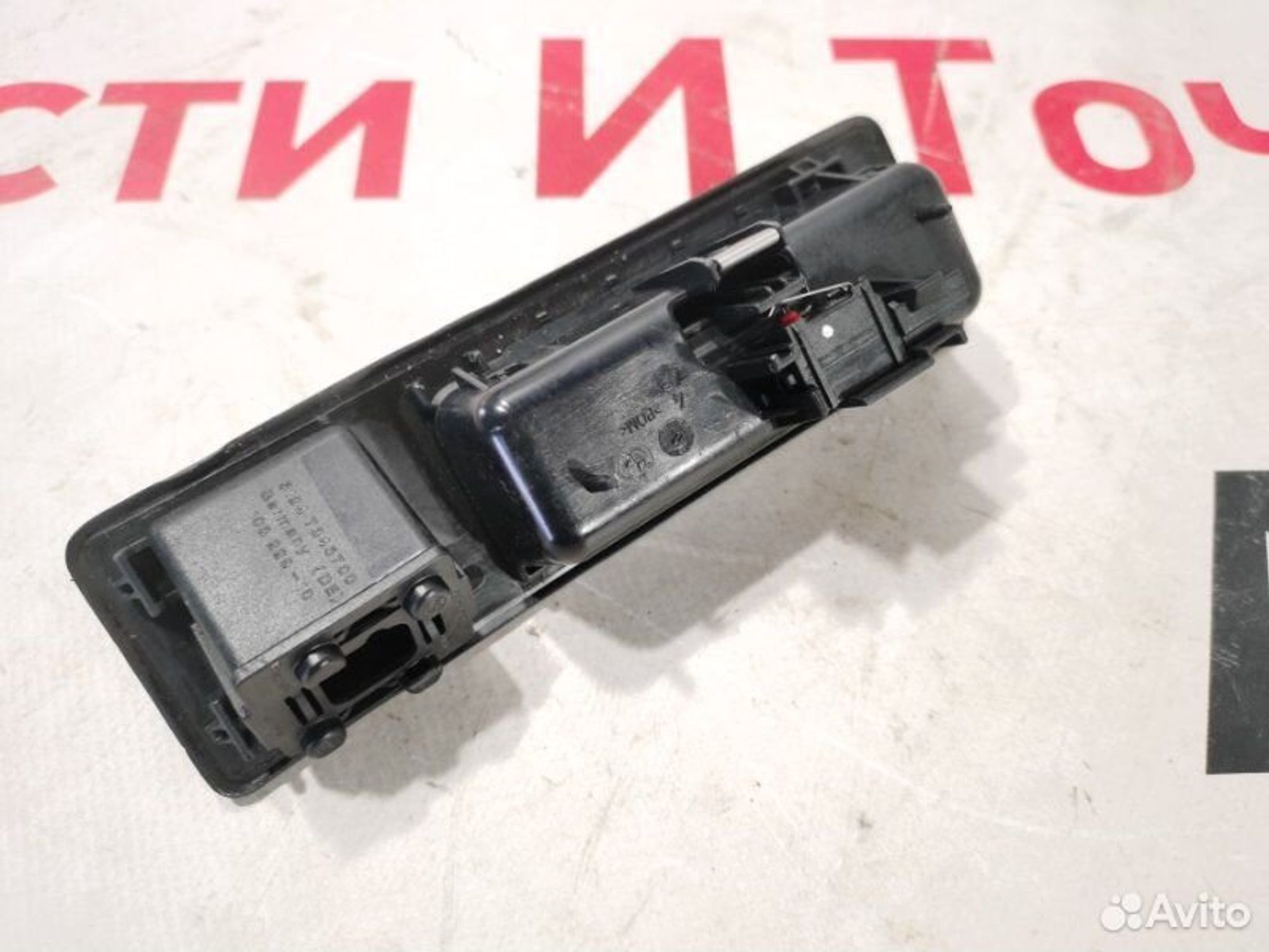 https://gcs.partsauto.market/rn-stockpro.appspot.com/thmbs/afb38d96ab8c9795ecac00e406b21163/d1e2e01fa9a5718e0153764805e49d06/a70f1ff1b6ae3a996967d002b5bfa52b.jpg
