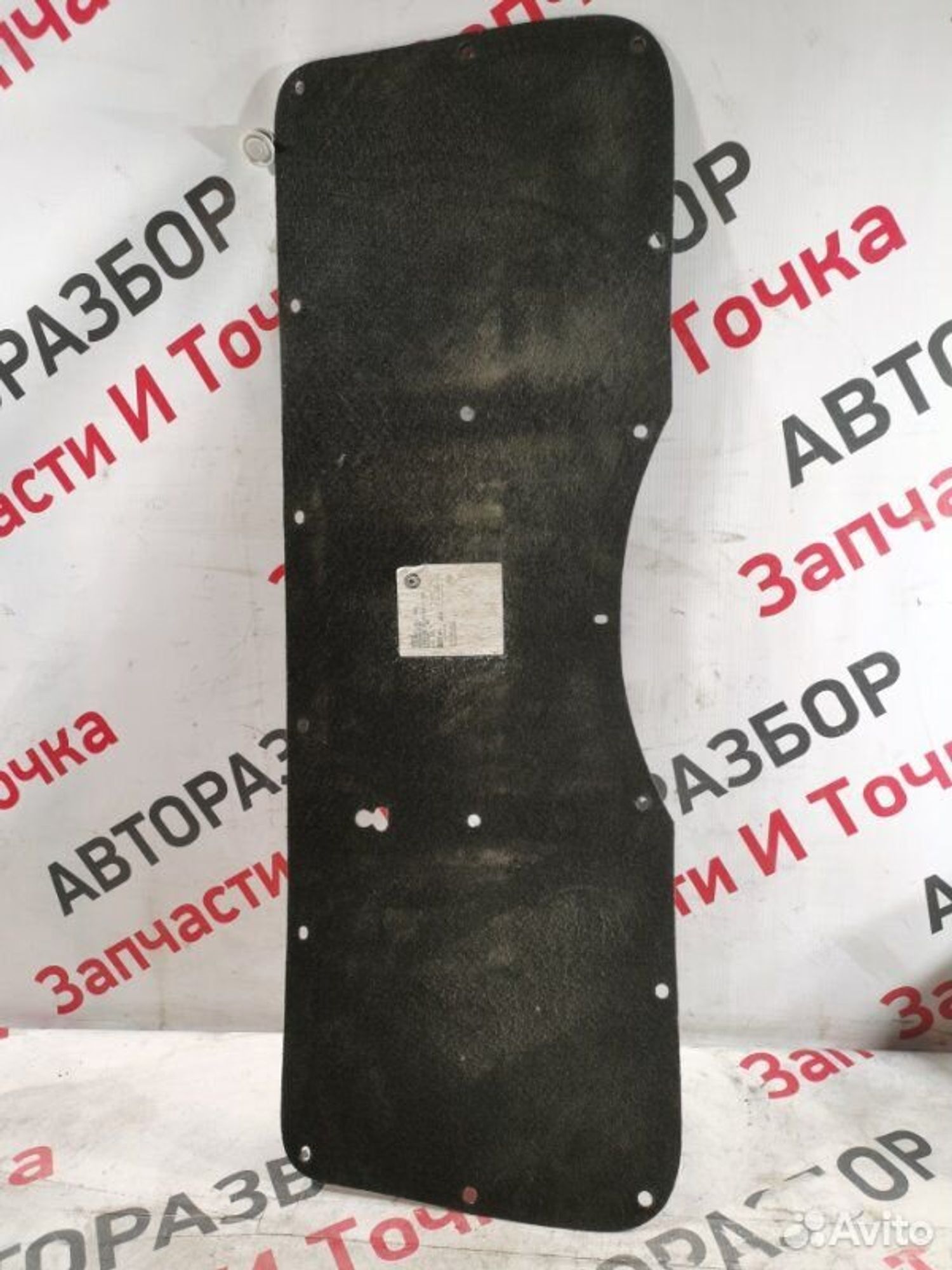 https://gcs.partsauto.market/rn-stockpro.appspot.com/thmbs/afb38d96ab8c9795ecac00e406b21163/d1e4e30ef7072e1f21fbcd580d8e7871/6e2f7725f948f352b5d72bd95dccbae6.jpg
