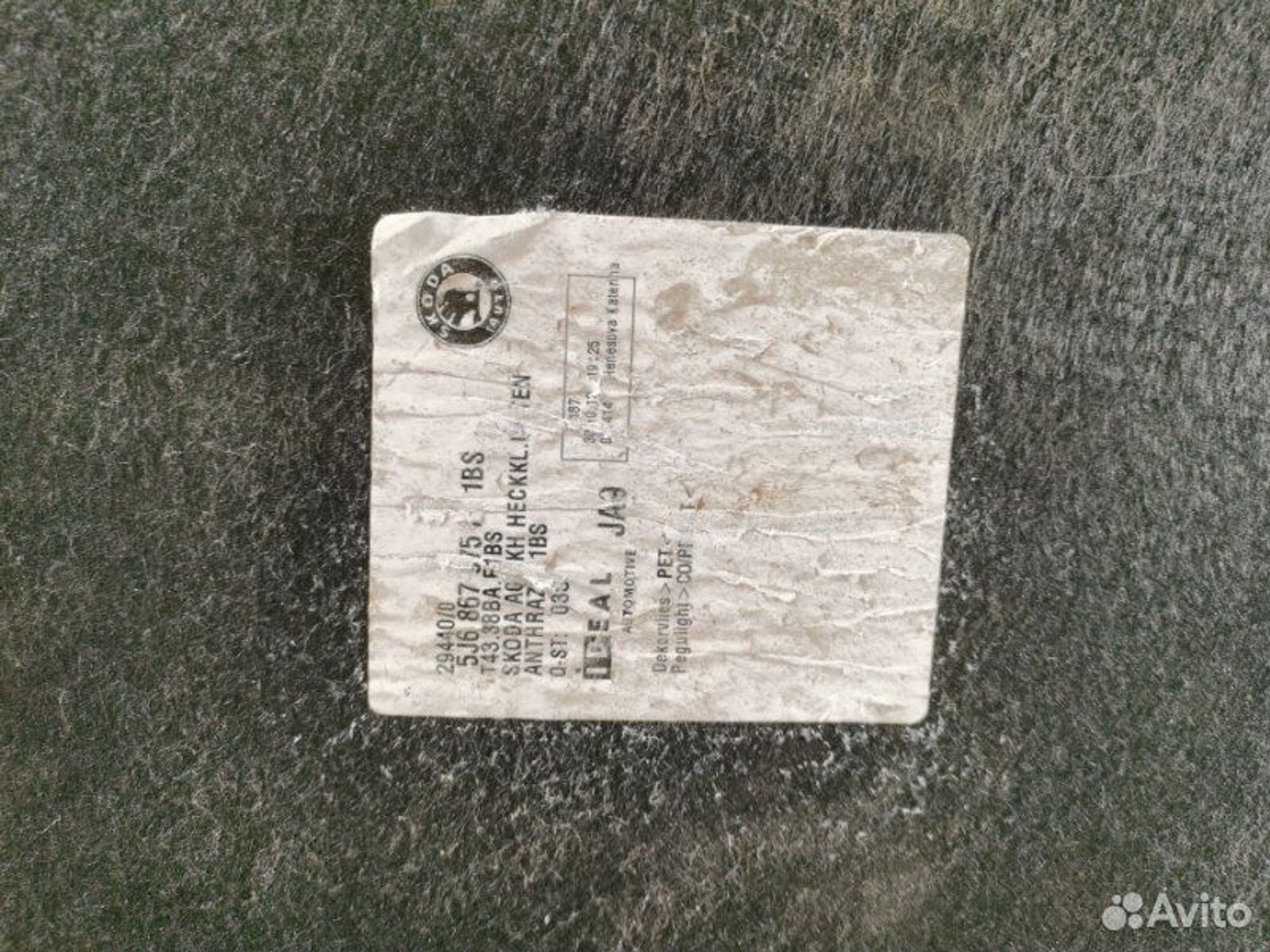 https://gcs.partsauto.market/rn-stockpro.appspot.com/thmbs/afb38d96ab8c9795ecac00e406b21163/d1e4e30ef7072e1f21fbcd580d8e7871/cb87bcb33729d3db632ab6711a4b96fb.jpg