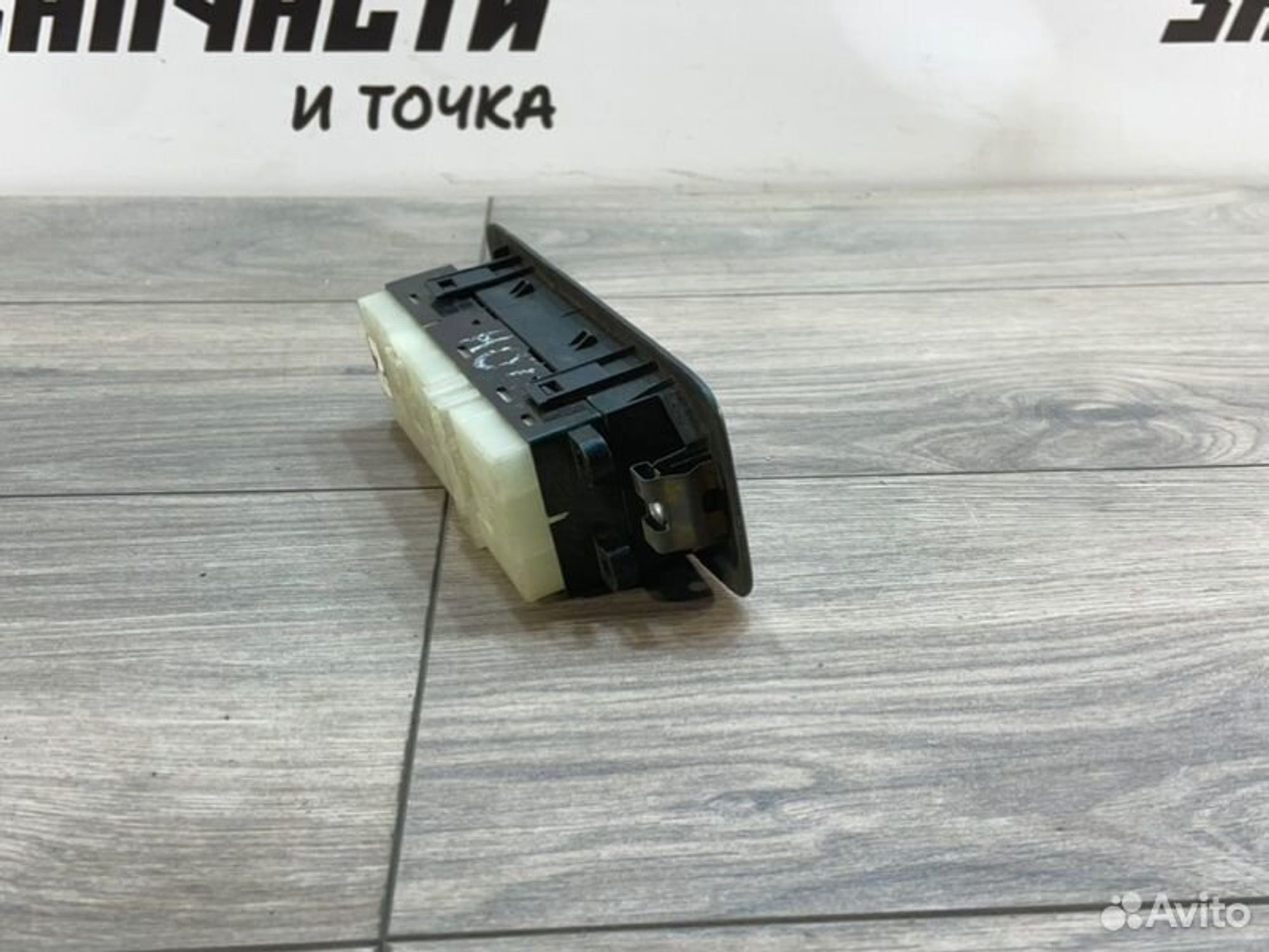 https://gcs.partsauto.market/rn-stockpro.appspot.com/thmbs/afb38d96ab8c9795ecac00e406b21163/d209d34617ad44e6a9bf6e4ca43c05ed/a281389ff6f9ba45e71291dc7f950d7d.jpg
