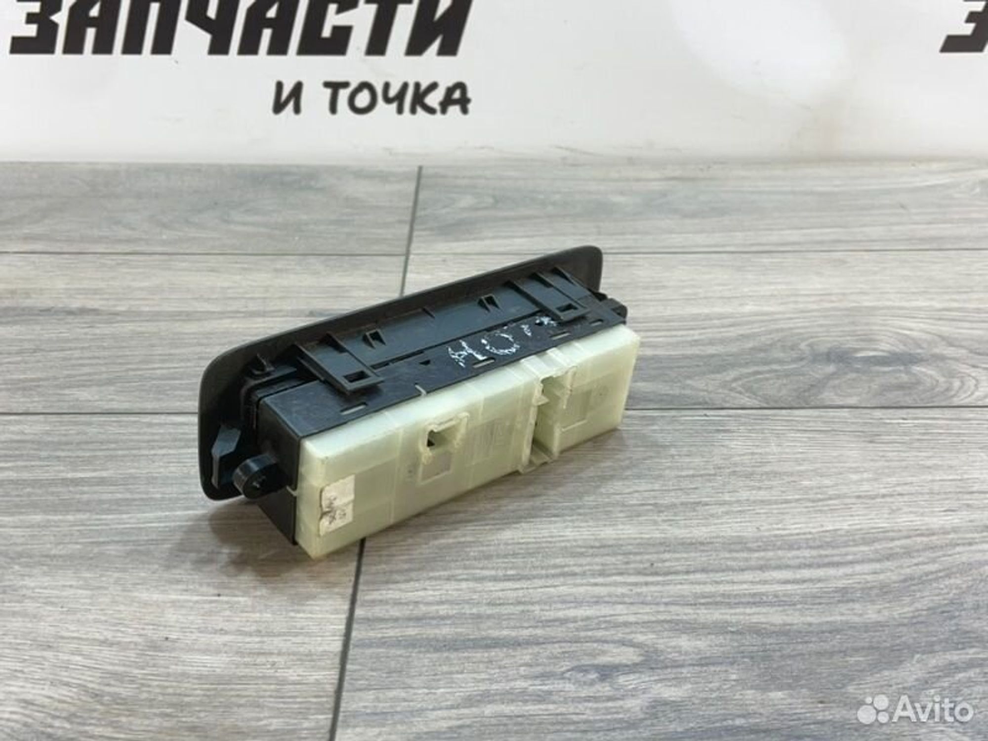 https://gcs.partsauto.market/rn-stockpro.appspot.com/thmbs/afb38d96ab8c9795ecac00e406b21163/d209d34617ad44e6a9bf6e4ca43c05ed/fa4682554aa574a53dfd5736787f1581.jpg