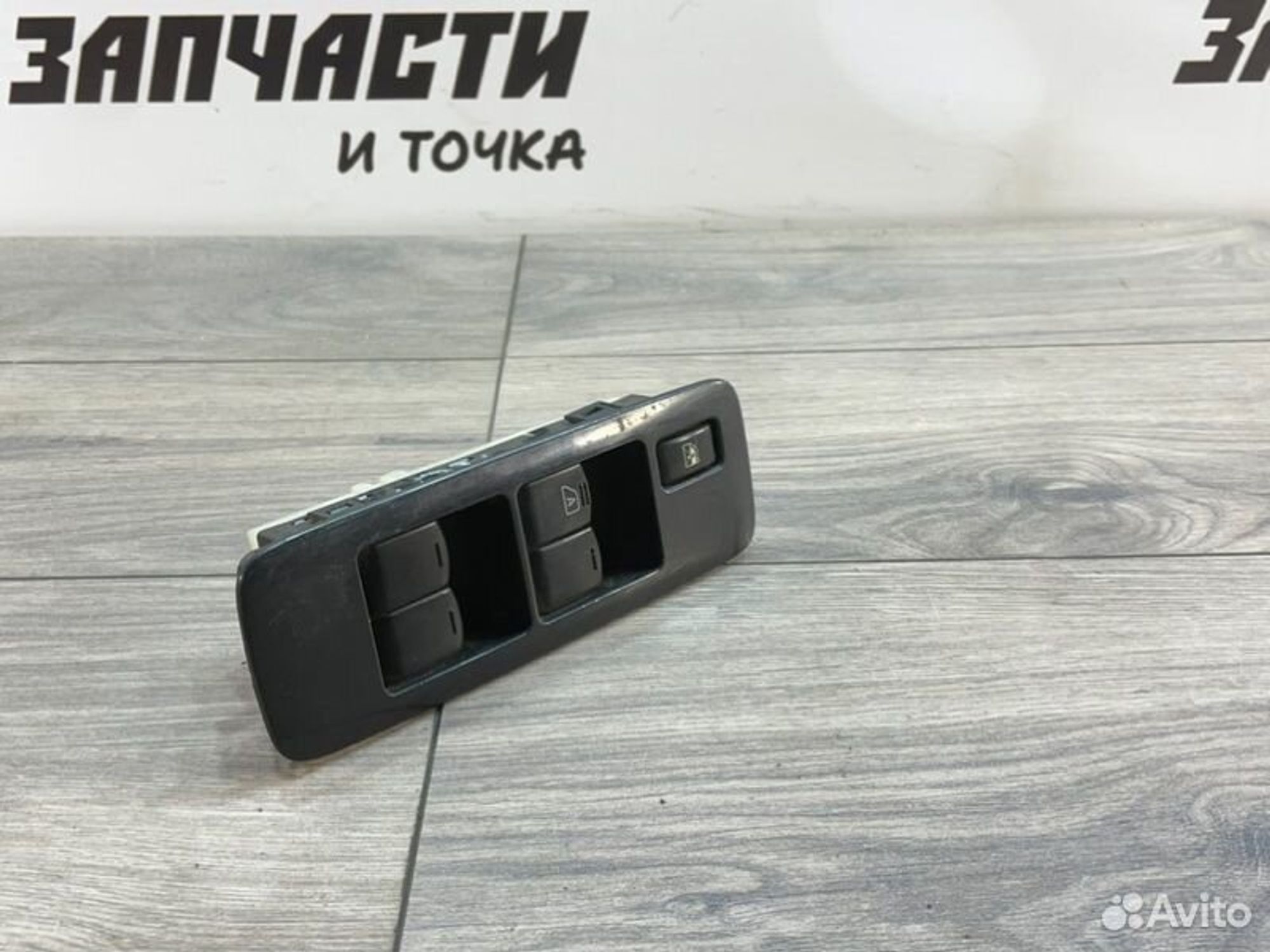 https://gcs.partsauto.market/rn-stockpro.appspot.com/thmbs/afb38d96ab8c9795ecac00e406b21163/d209d34617ad44e6a9bf6e4ca43c05ed/fbfe732b7bb973a06541424d8ec2b128.jpg
