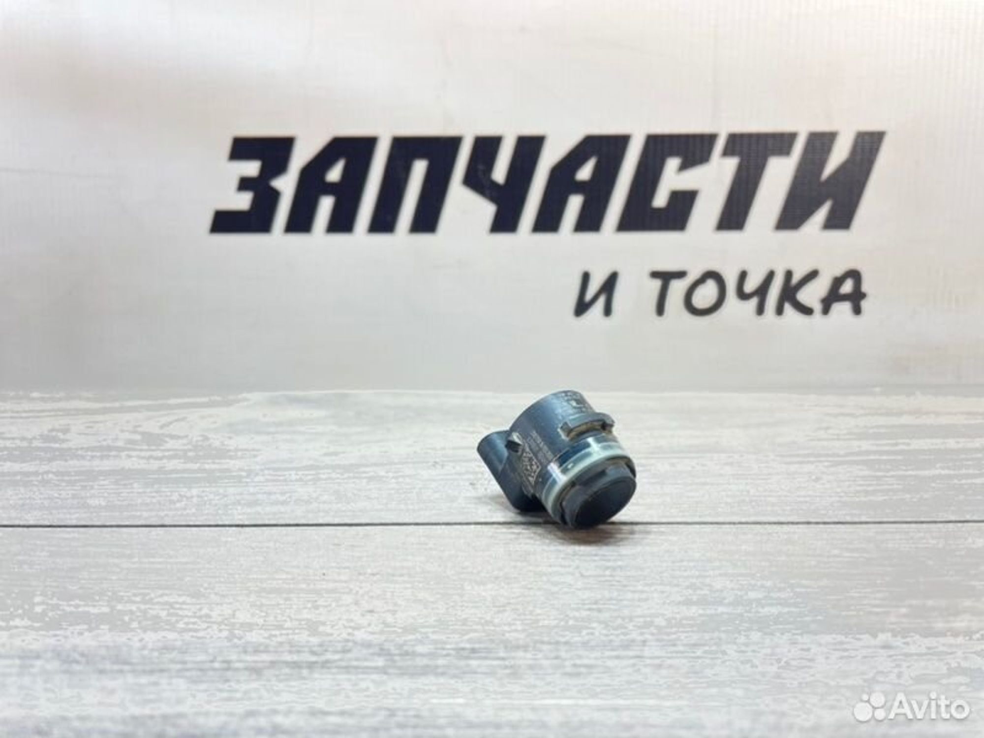 https://gcs.partsauto.market/rn-stockpro.appspot.com/thmbs/afb38d96ab8c9795ecac00e406b21163/d2223949d7e5b0c7b44f23b469c8350d/1335f7e70cf7ca39bbfa02158b41597f.jpg