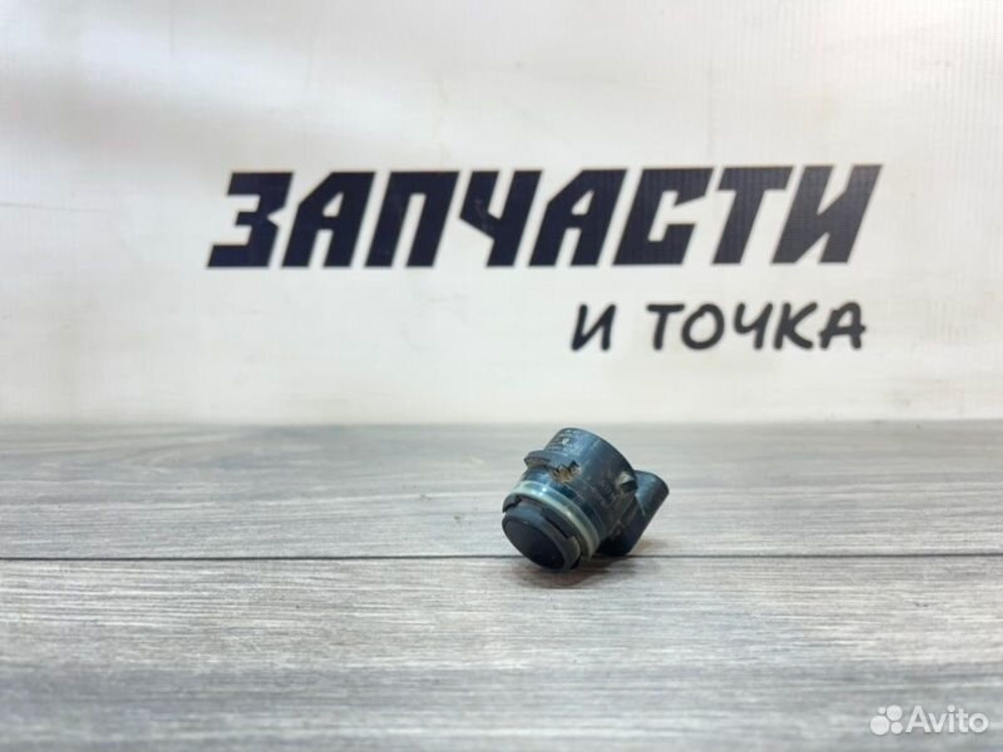 https://gcs.partsauto.market/rn-stockpro.appspot.com/thmbs/afb38d96ab8c9795ecac00e406b21163/d2223949d7e5b0c7b44f23b469c8350d/15b450836ec9f10c1834c2b33708cff5.jpg