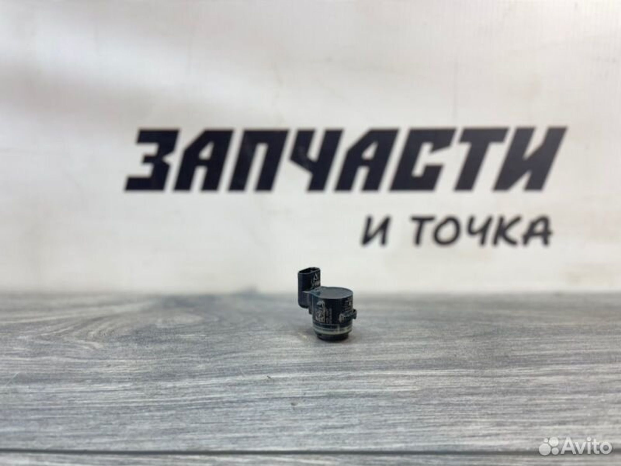 https://gcs.partsauto.market/rn-stockpro.appspot.com/thmbs/afb38d96ab8c9795ecac00e406b21163/d2223949d7e5b0c7b44f23b469c8350d/97af5dbda0a18c639872aee4f18d6d24.jpg