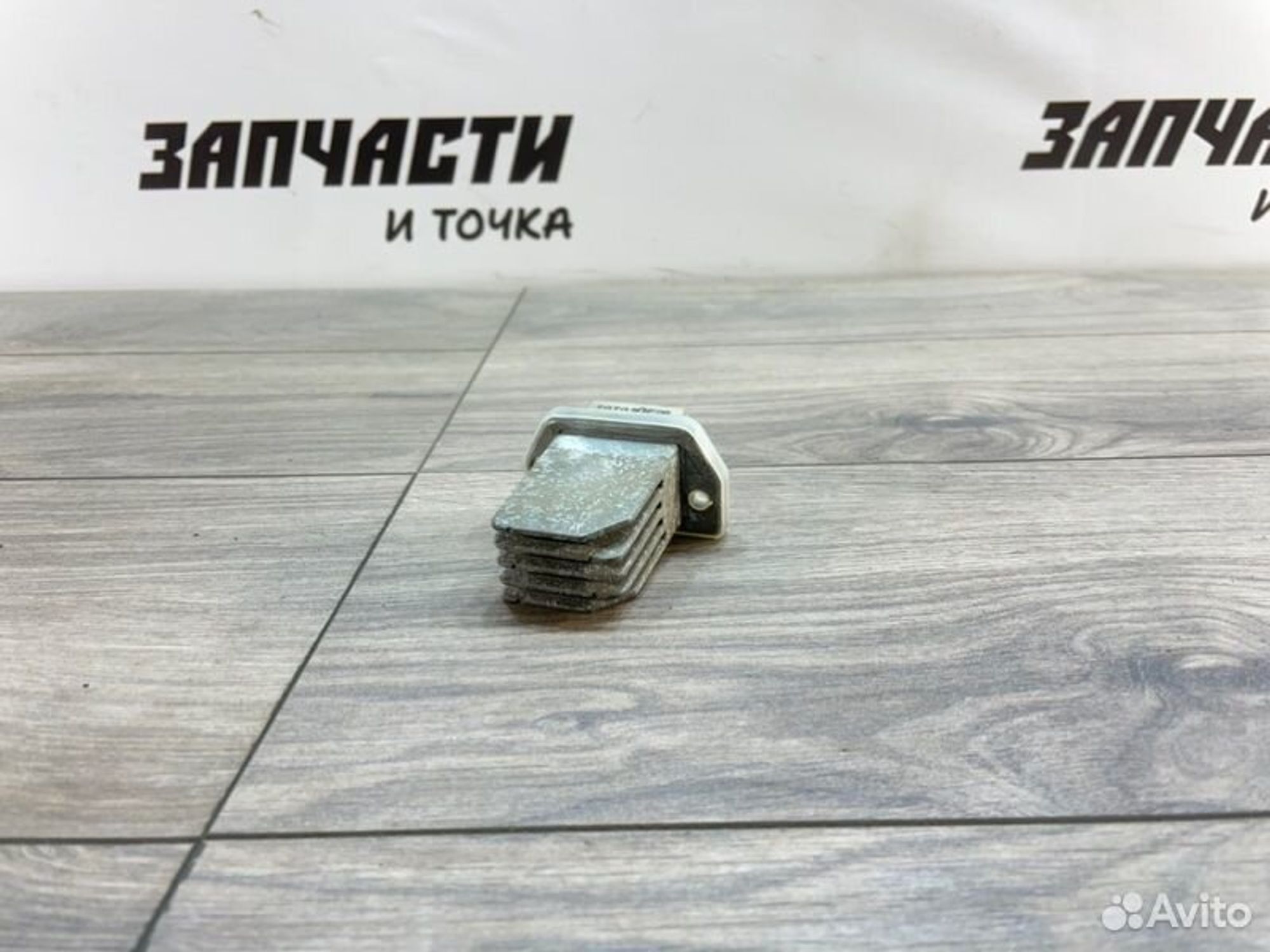 https://gcs.partsauto.market/rn-stockpro.appspot.com/thmbs/afb38d96ab8c9795ecac00e406b21163/d28727c7ca0fc77597299bdb2d114436/0301108b6ab83cb33ec3de64d202b91d.jpg