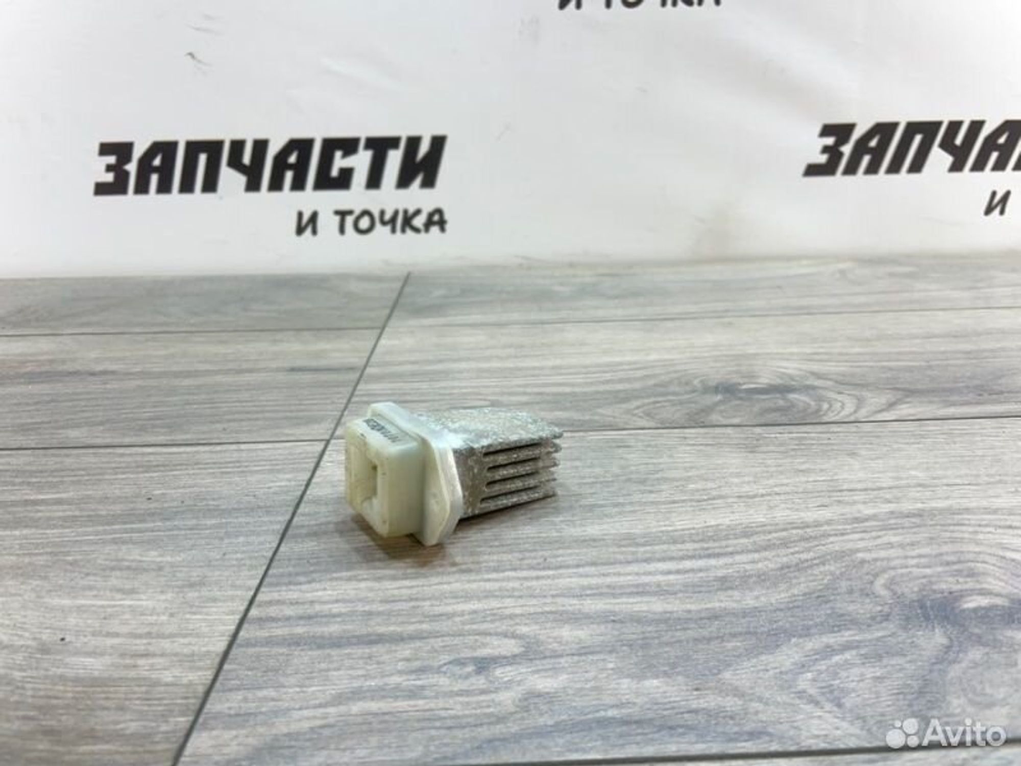 https://gcs.partsauto.market/rn-stockpro.appspot.com/thmbs/afb38d96ab8c9795ecac00e406b21163/d28727c7ca0fc77597299bdb2d114436/d158cc8b344f37b8c0d2a61c85ee4679.jpg